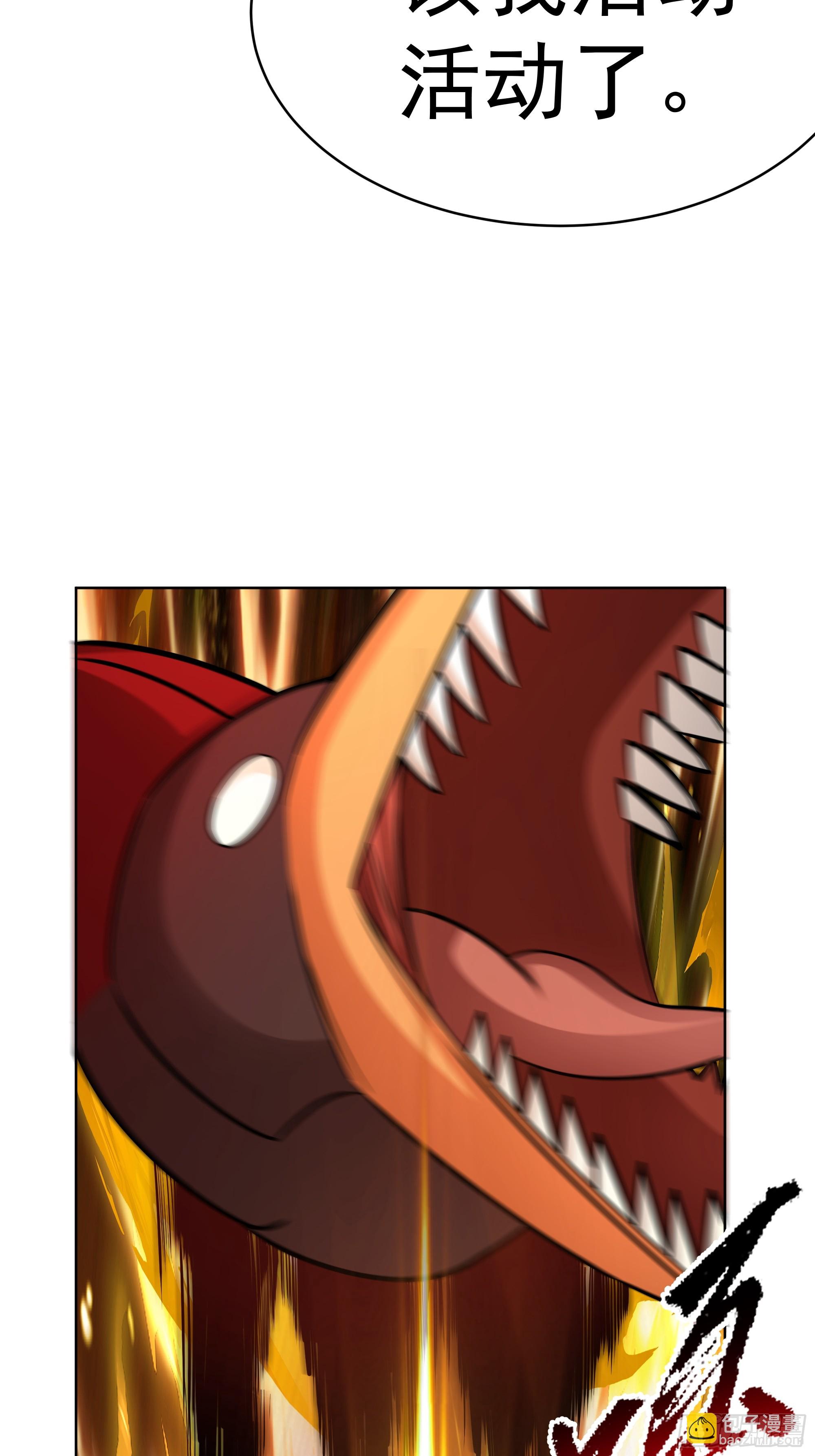 第34话-天元道(1/2)-第34话