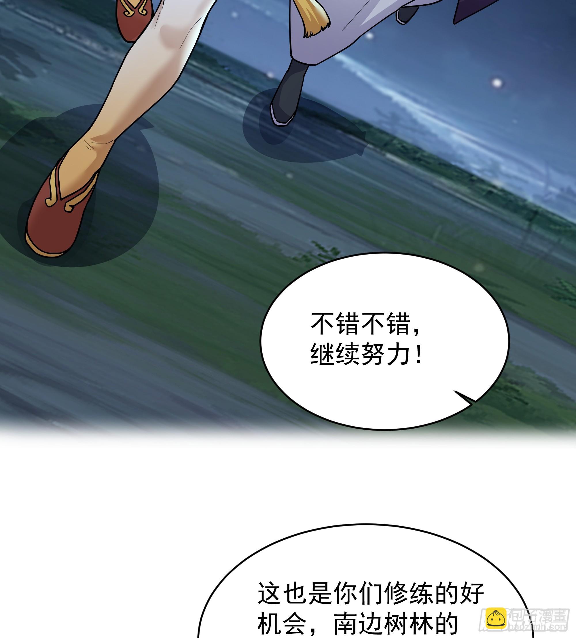 第34话-天元道(1/2)-第34话