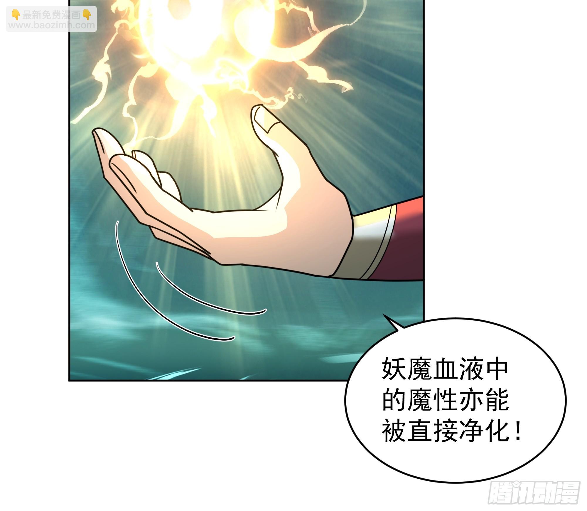 第34话-天元道(1/2)-第34话