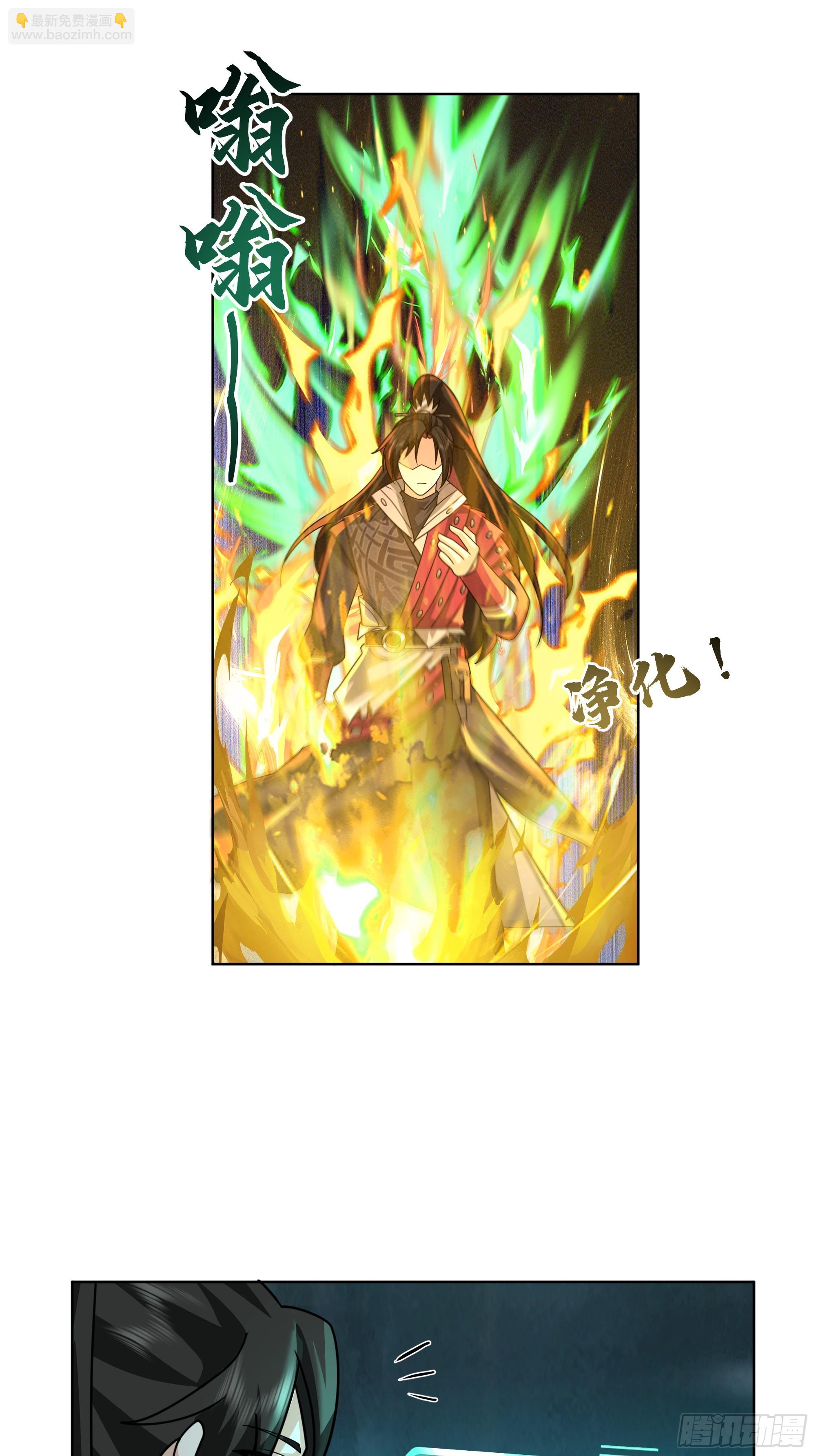 第34话-天元道(1/2)-第34话