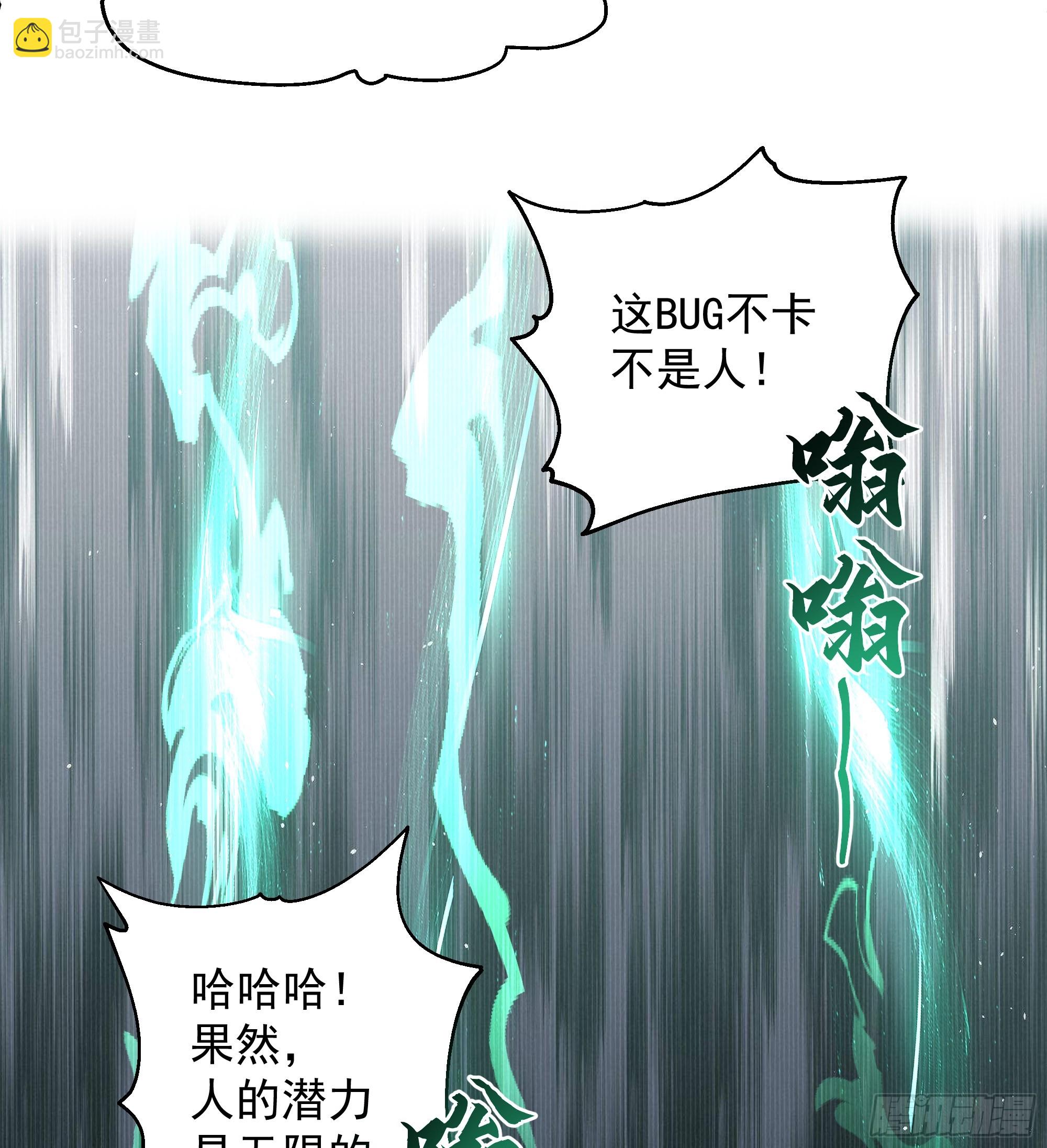 第34话-天元道(1/2)-第34话