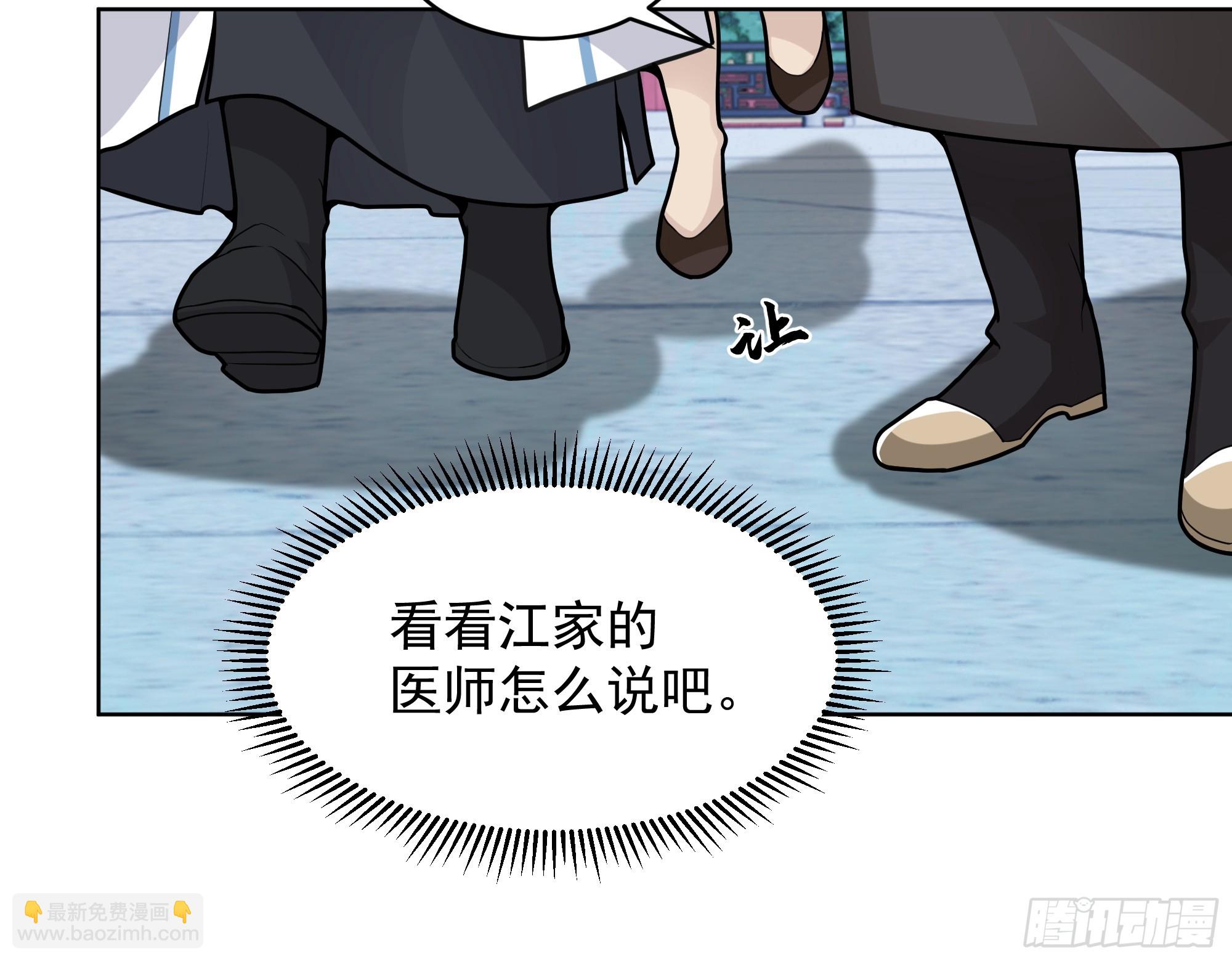 第36话-魔炎破冰！？(1/2)-第36话