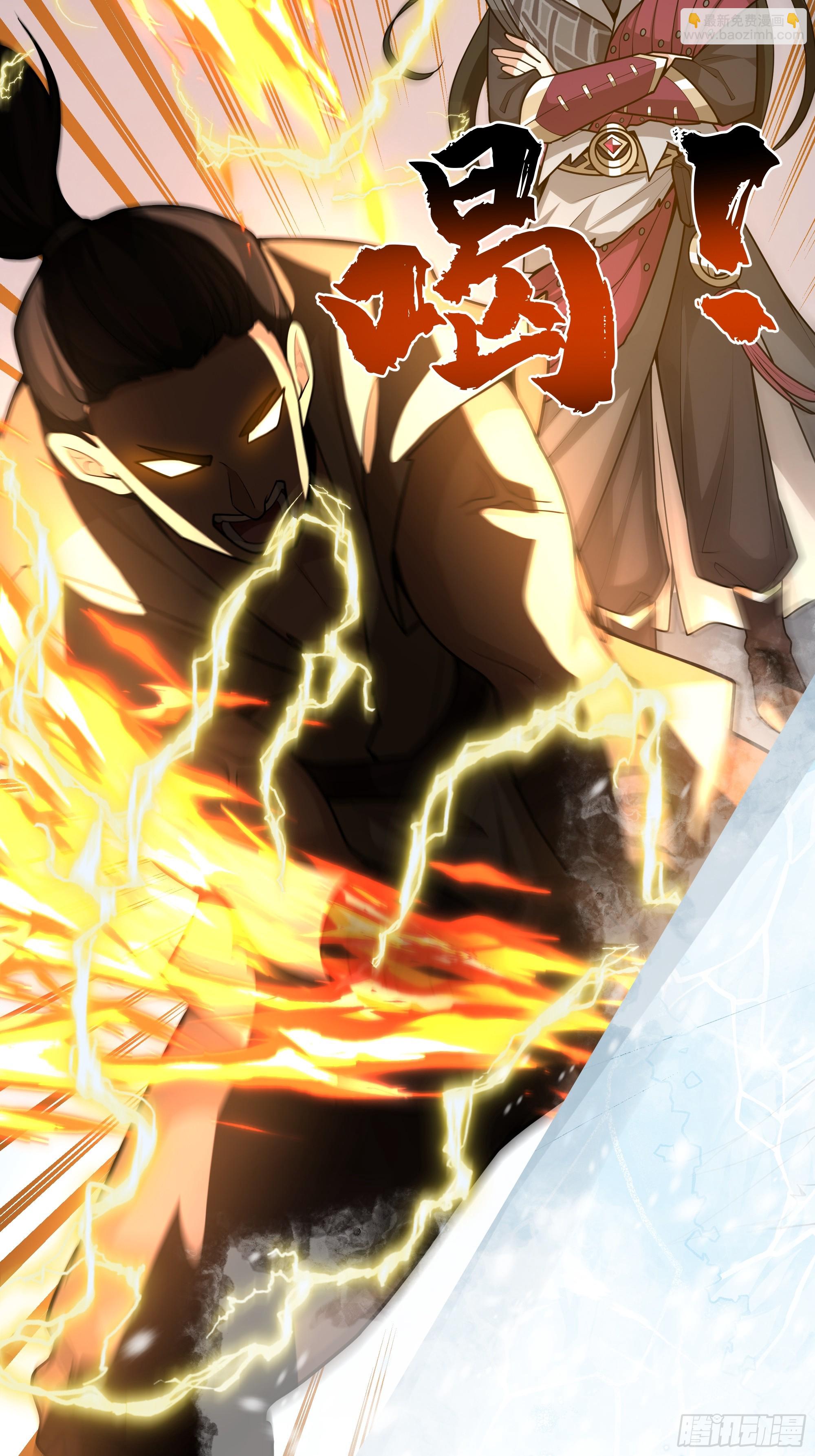 第36话-魔炎破冰！？(1/2)-第36话