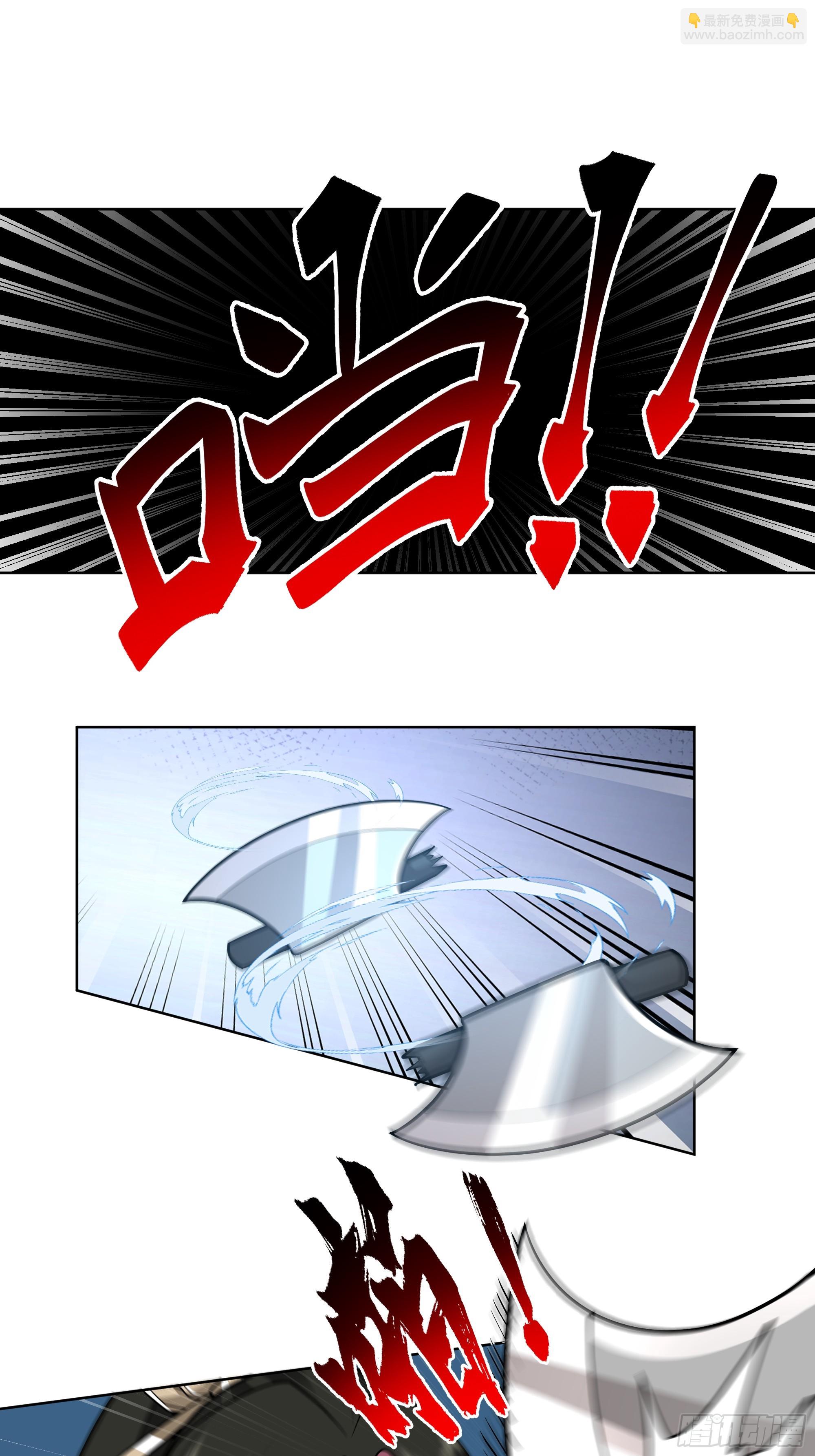 第36话-魔炎破冰！？(1/2)-第36话