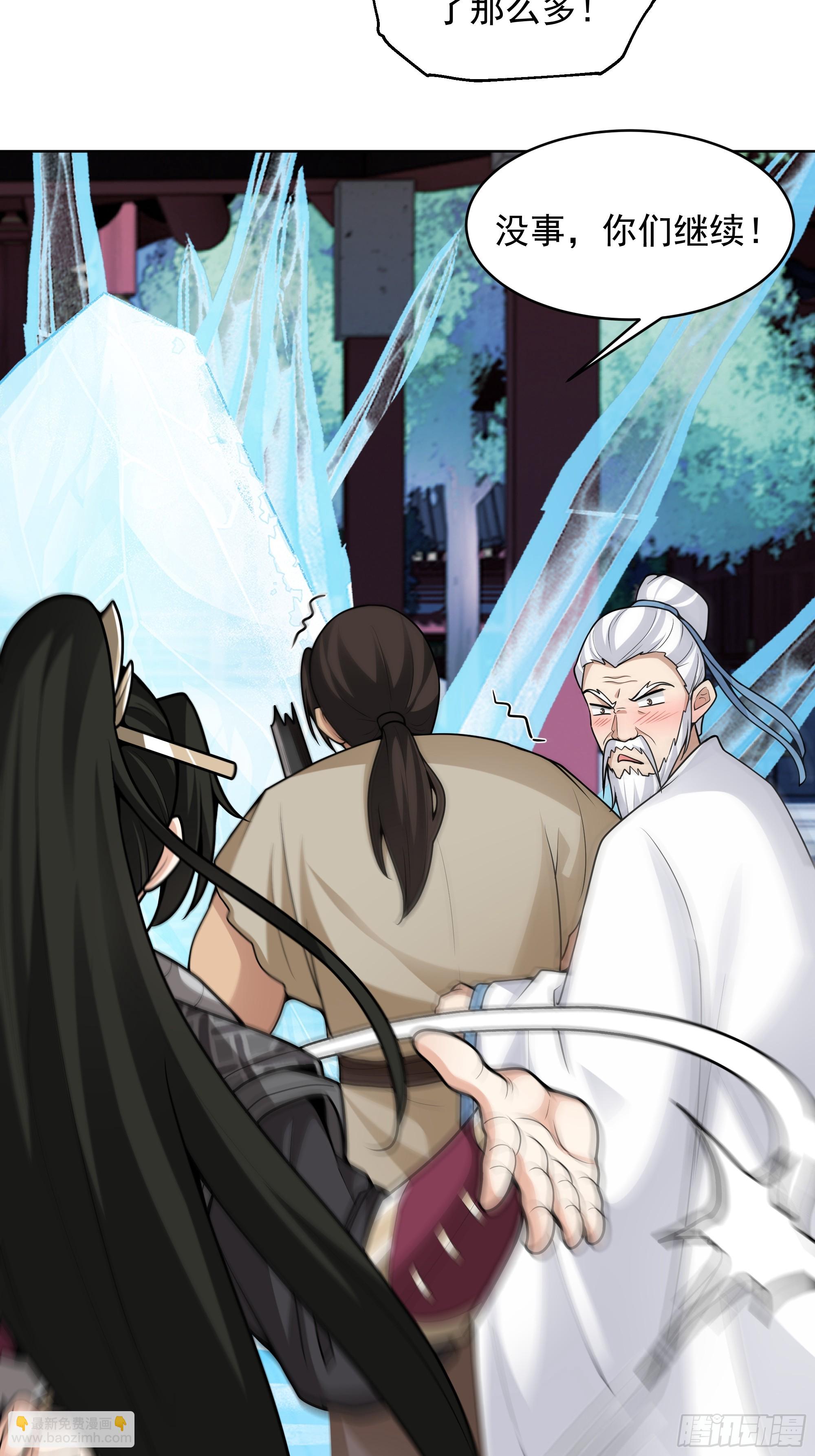 第36话-魔炎破冰！？(1/2)-第36话