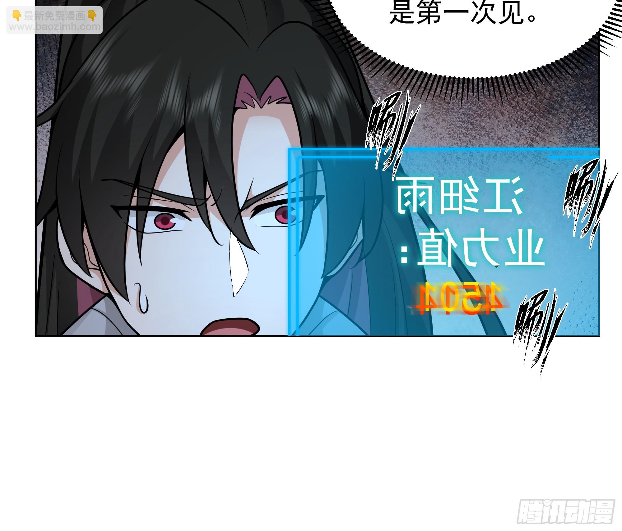 第36话-魔炎破冰！？(1/2)-第36话