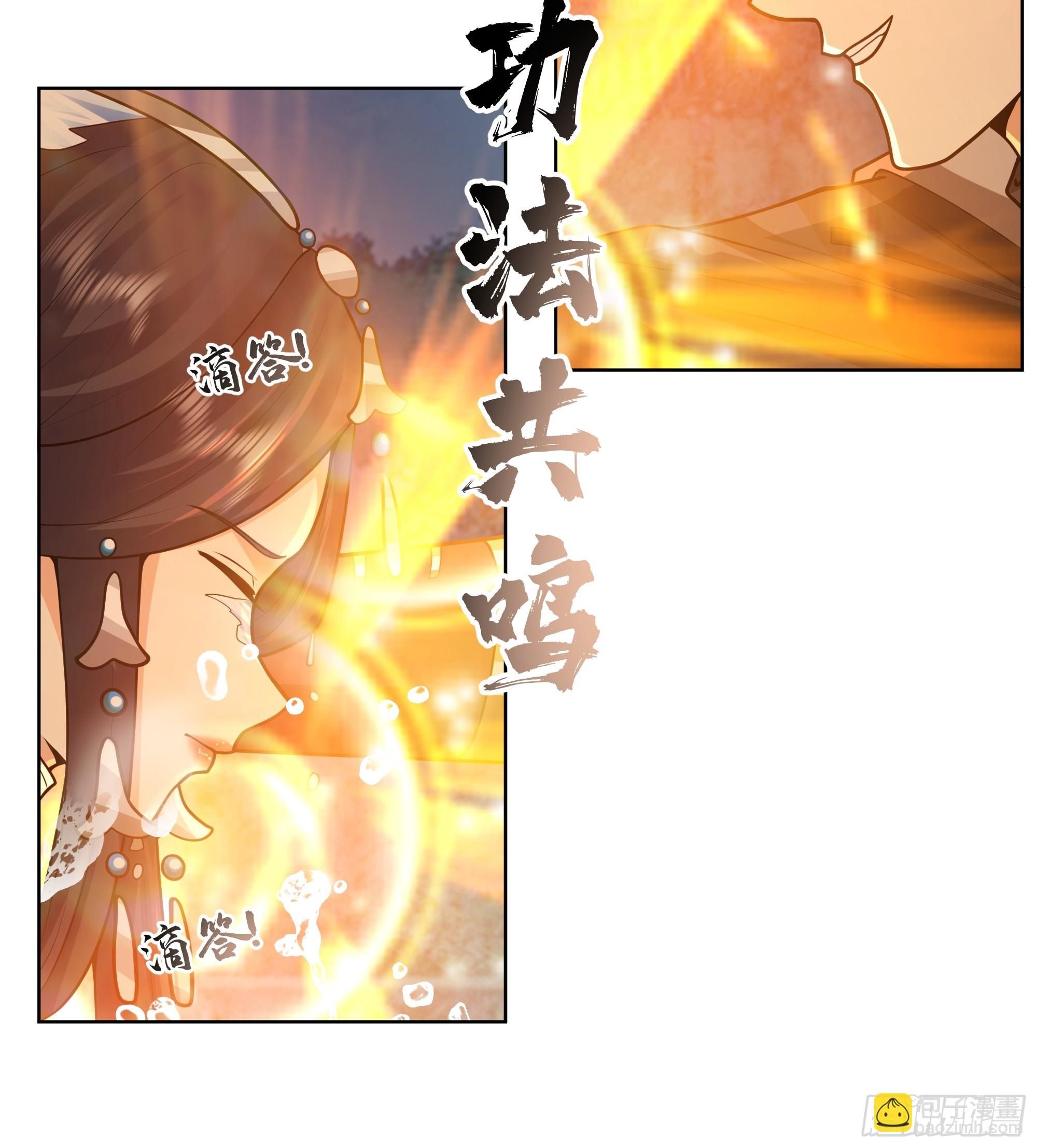 第36话-魔炎破冰！？(1/2)-第36话