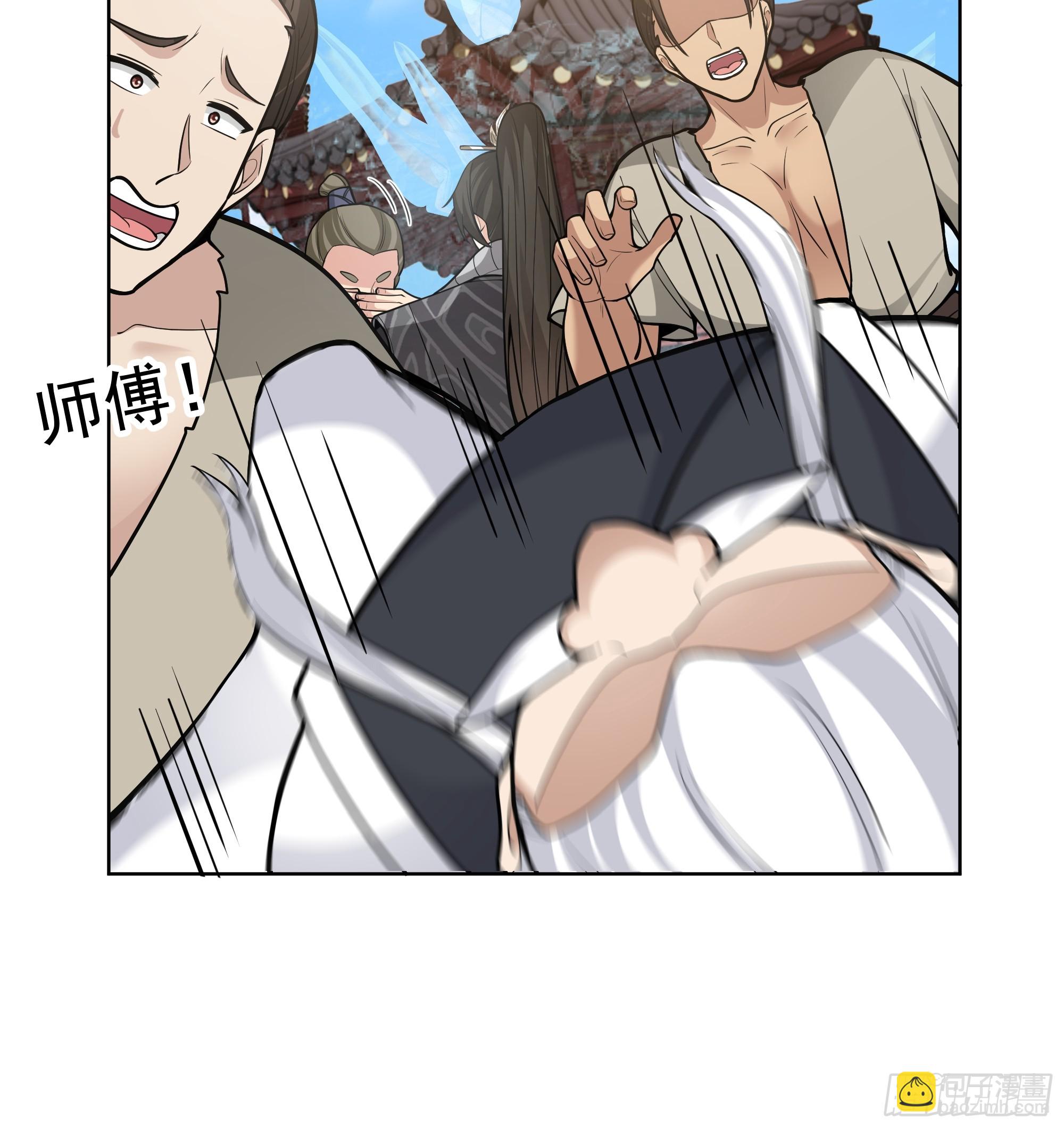 第36话-魔炎破冰！？(1/2)-第36话