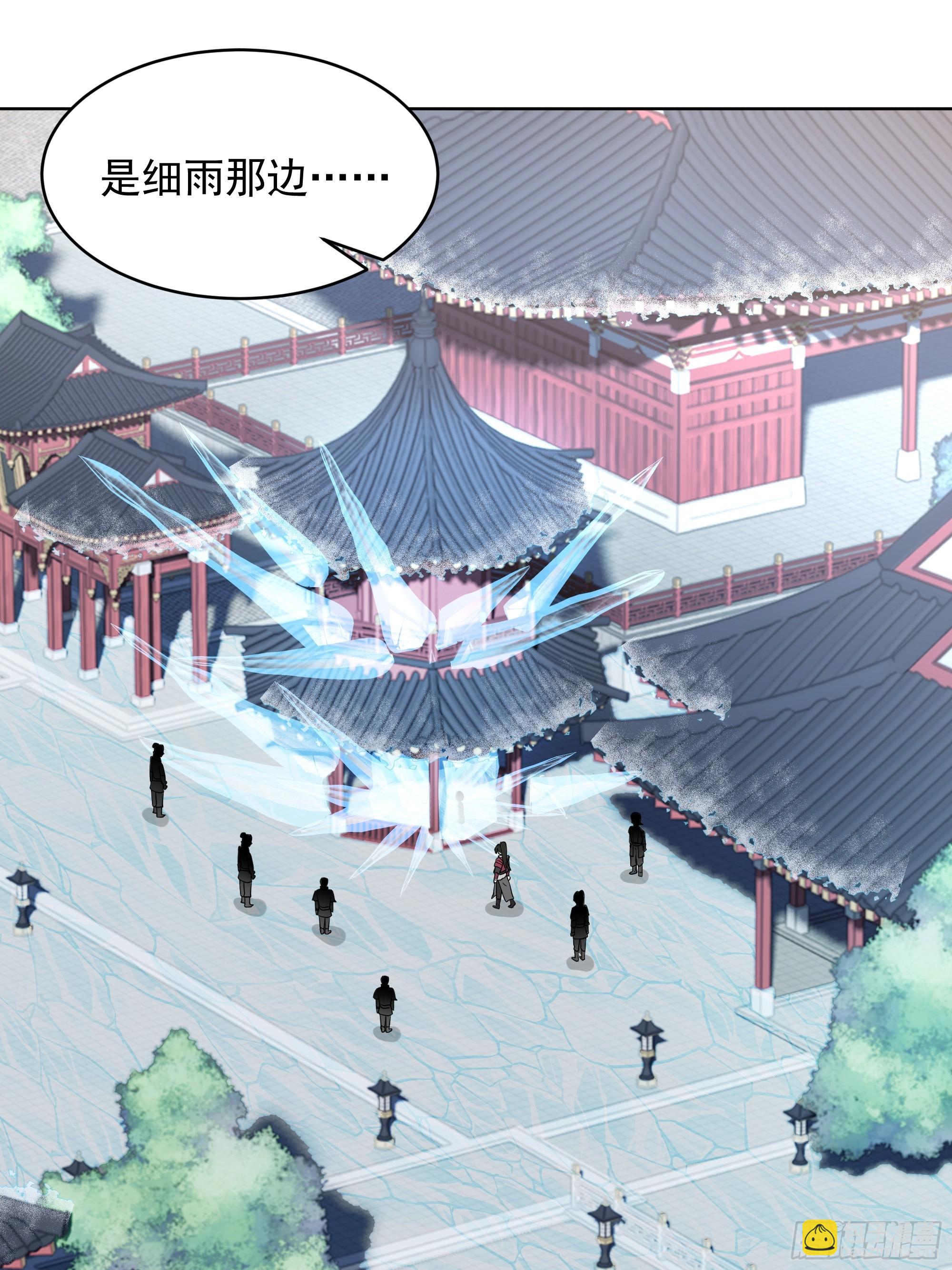 第36话-魔炎破冰！？(1/2)-第36话