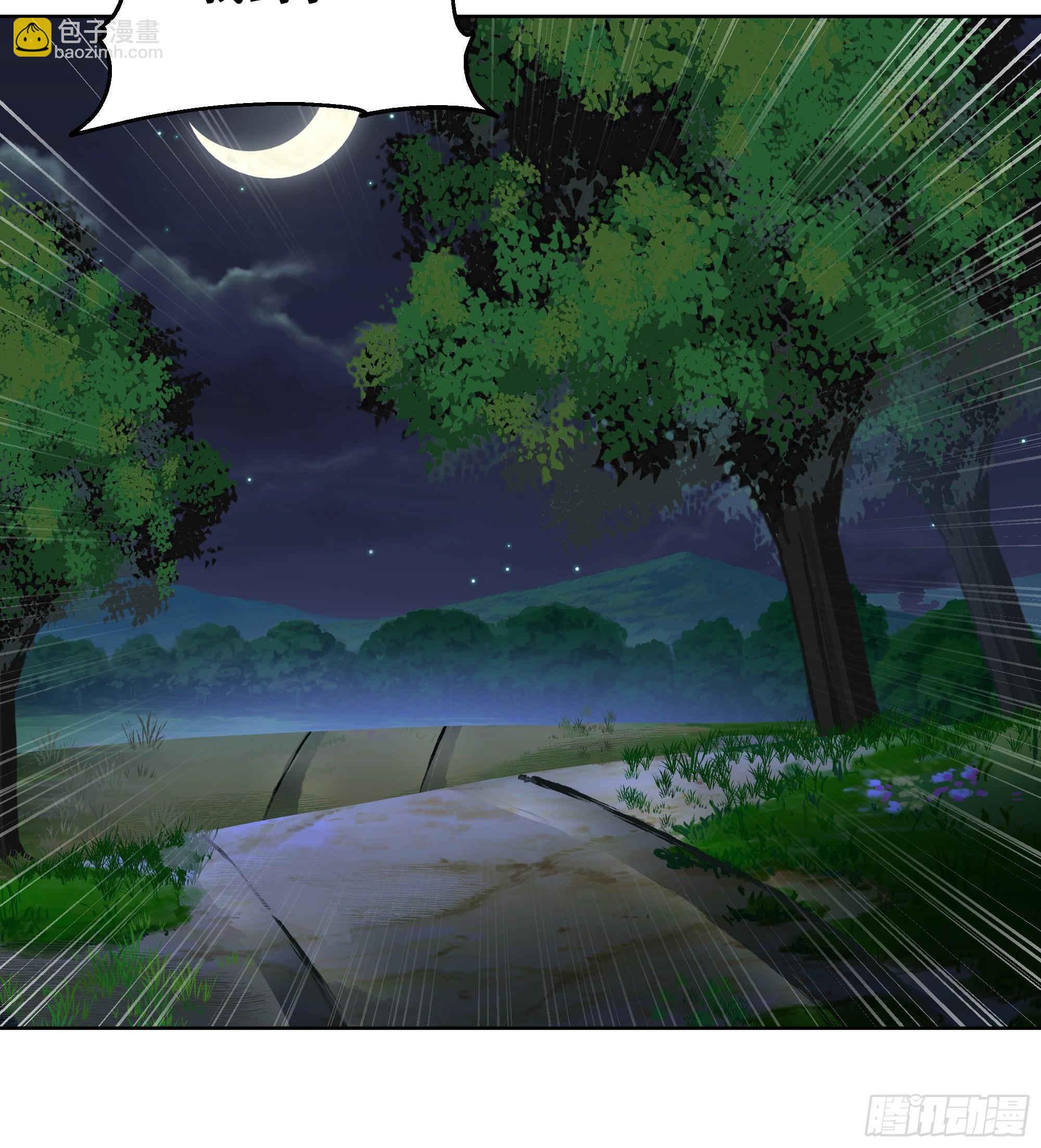 第42话-吃人的洞窟(1/2)-第42话