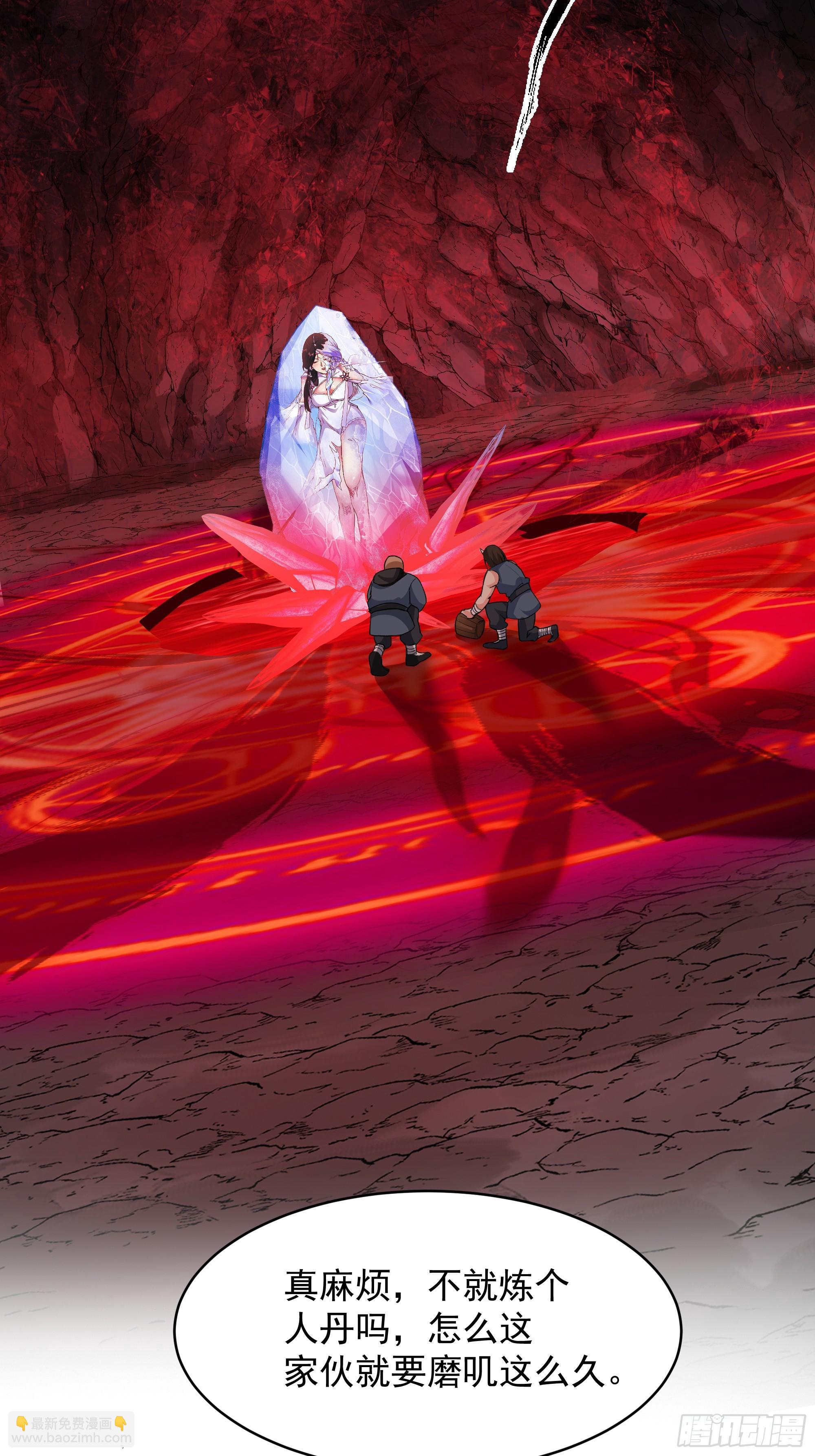 第42话-吃人的洞窟(1/2)-第42话