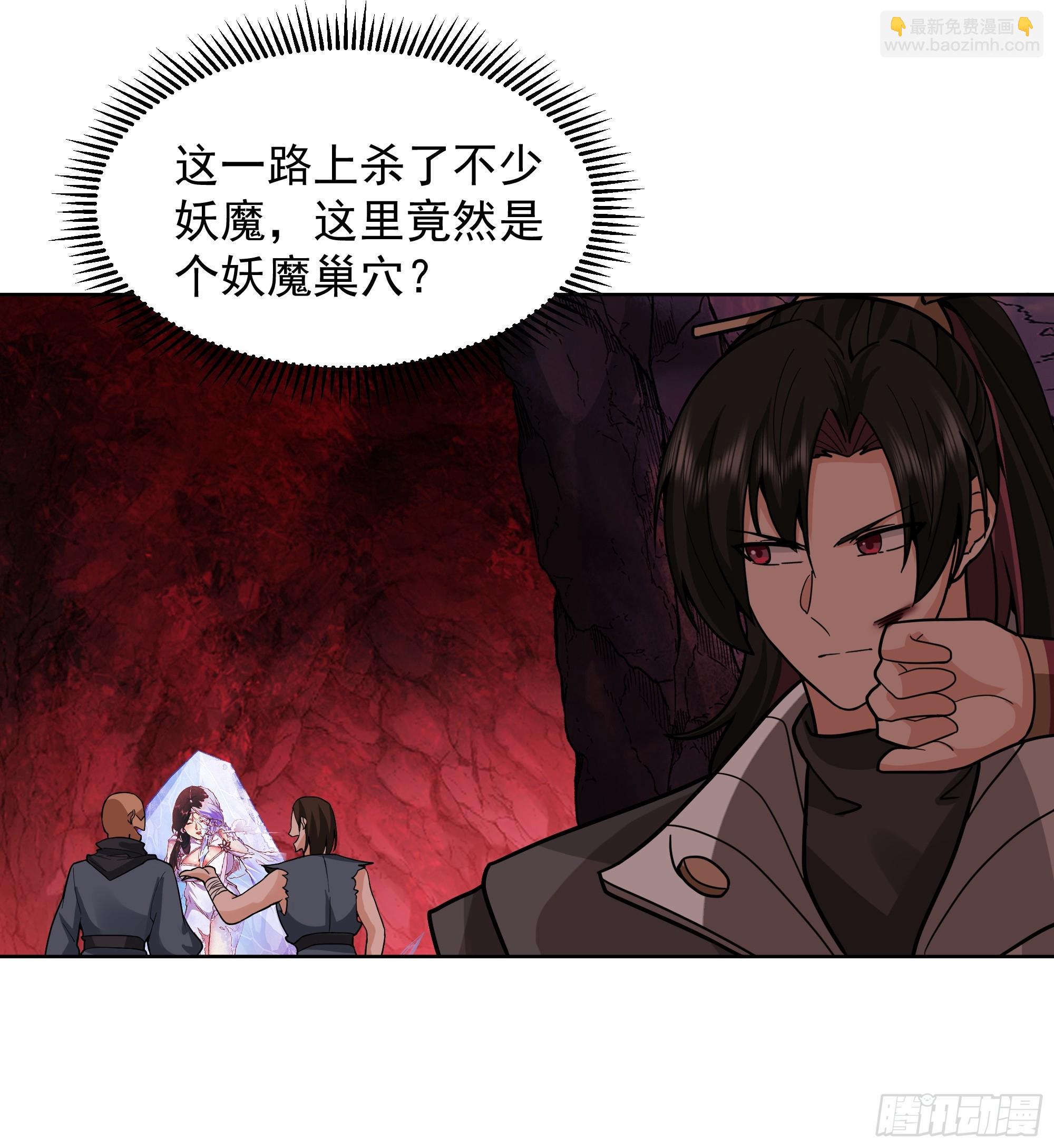 第42话-吃人的洞窟(1/2)-第42话