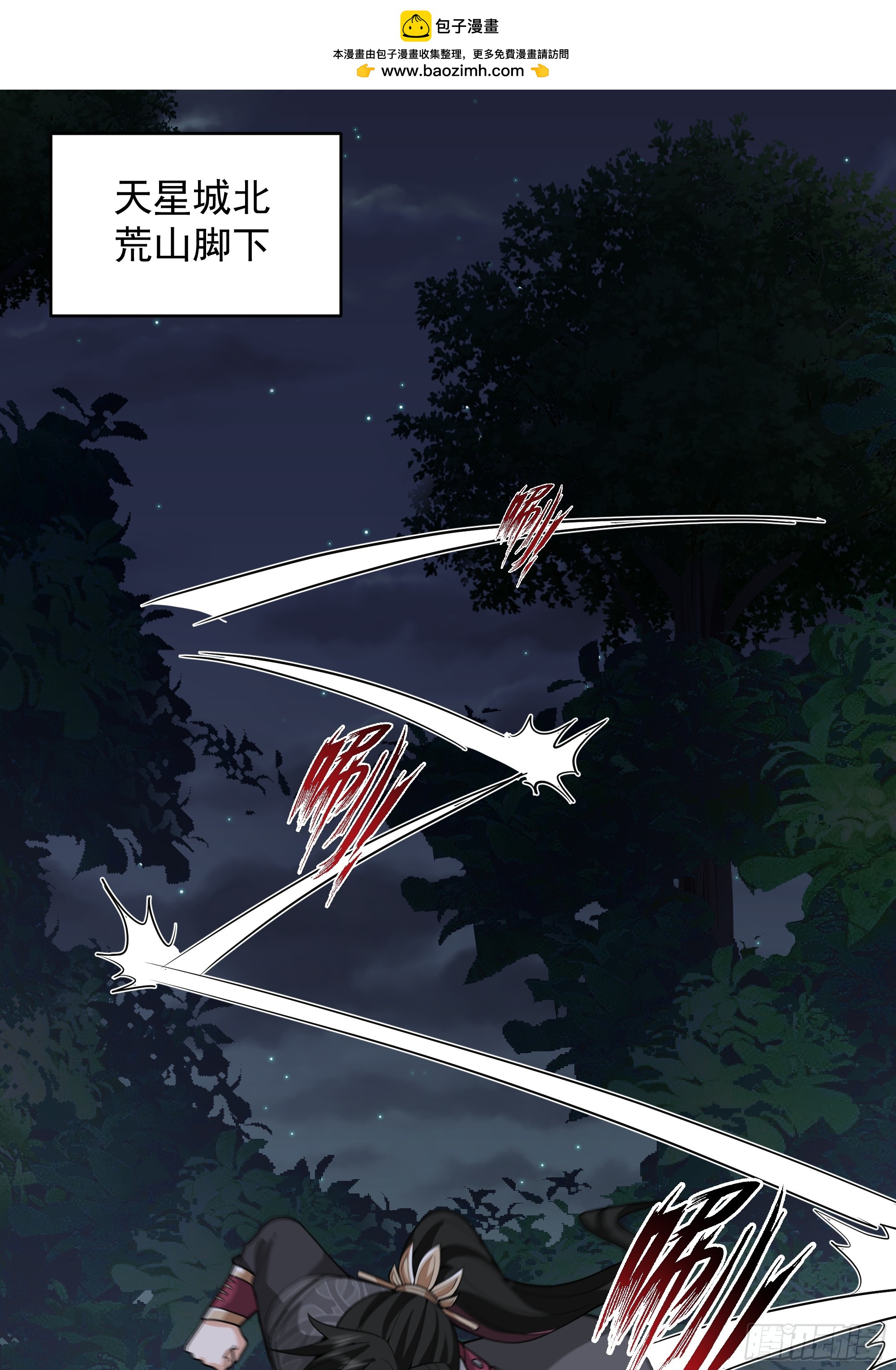 第42话-吃人的洞窟(1/2)-第42话