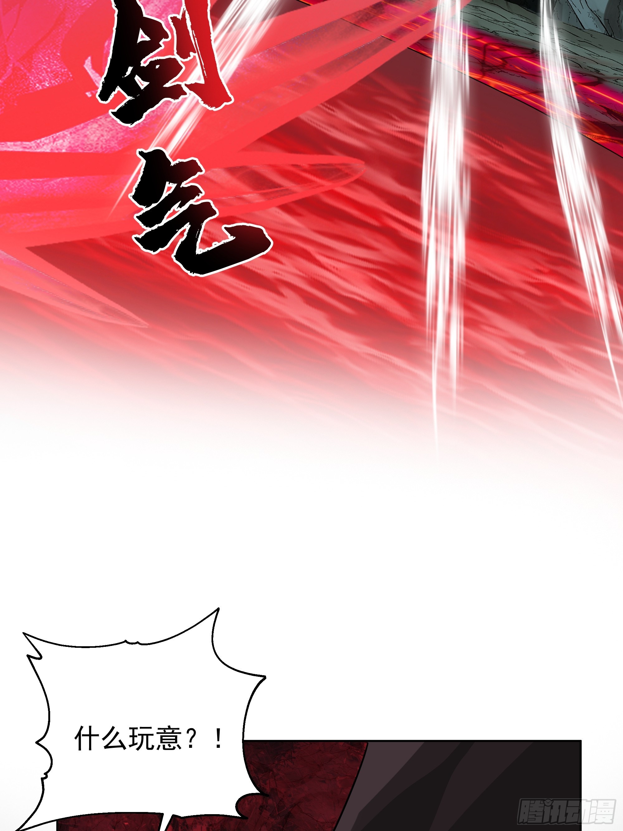 第42话-吃人的洞窟(1/2)-第42话