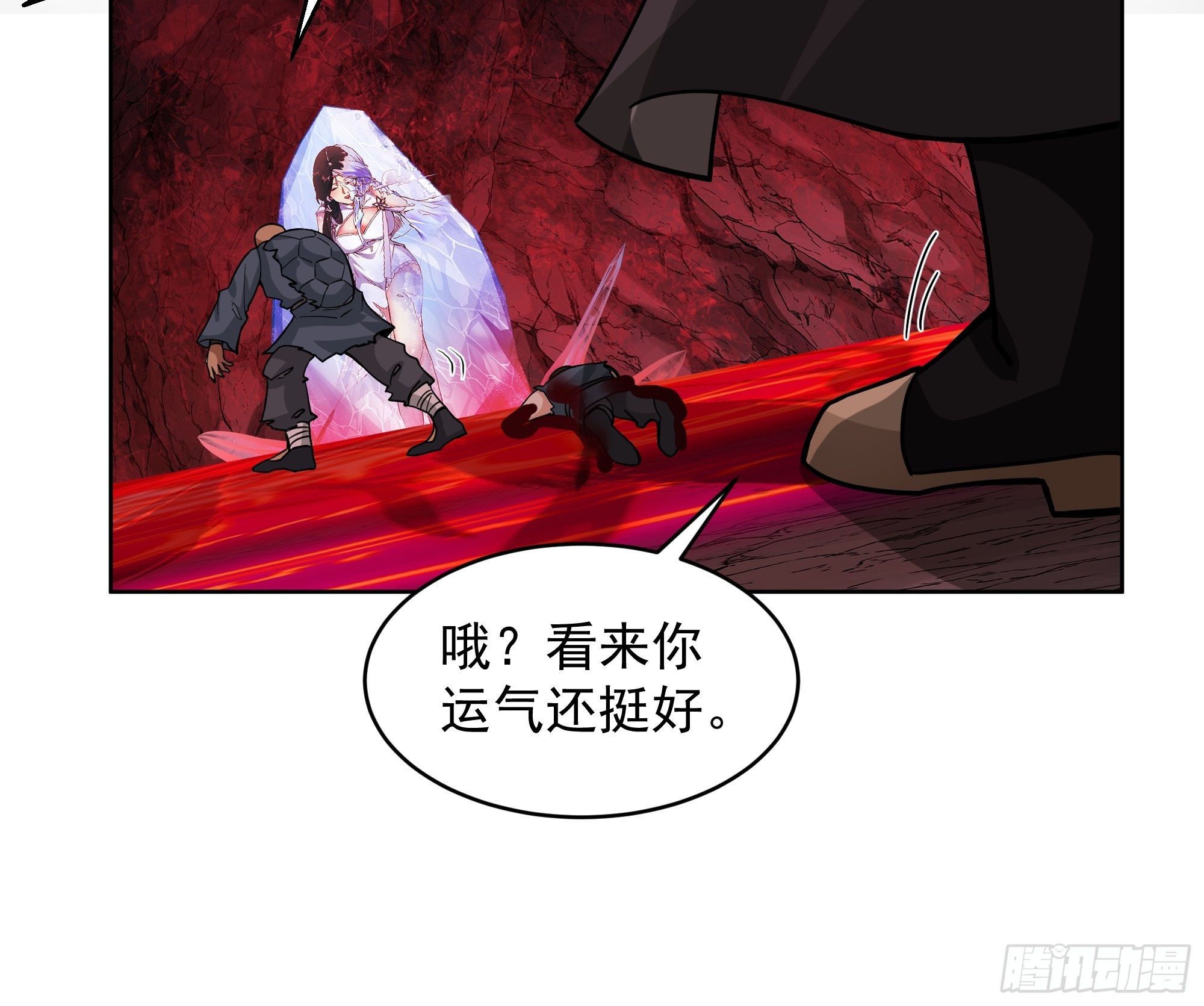 第42话-吃人的洞窟(1/2)-第42话