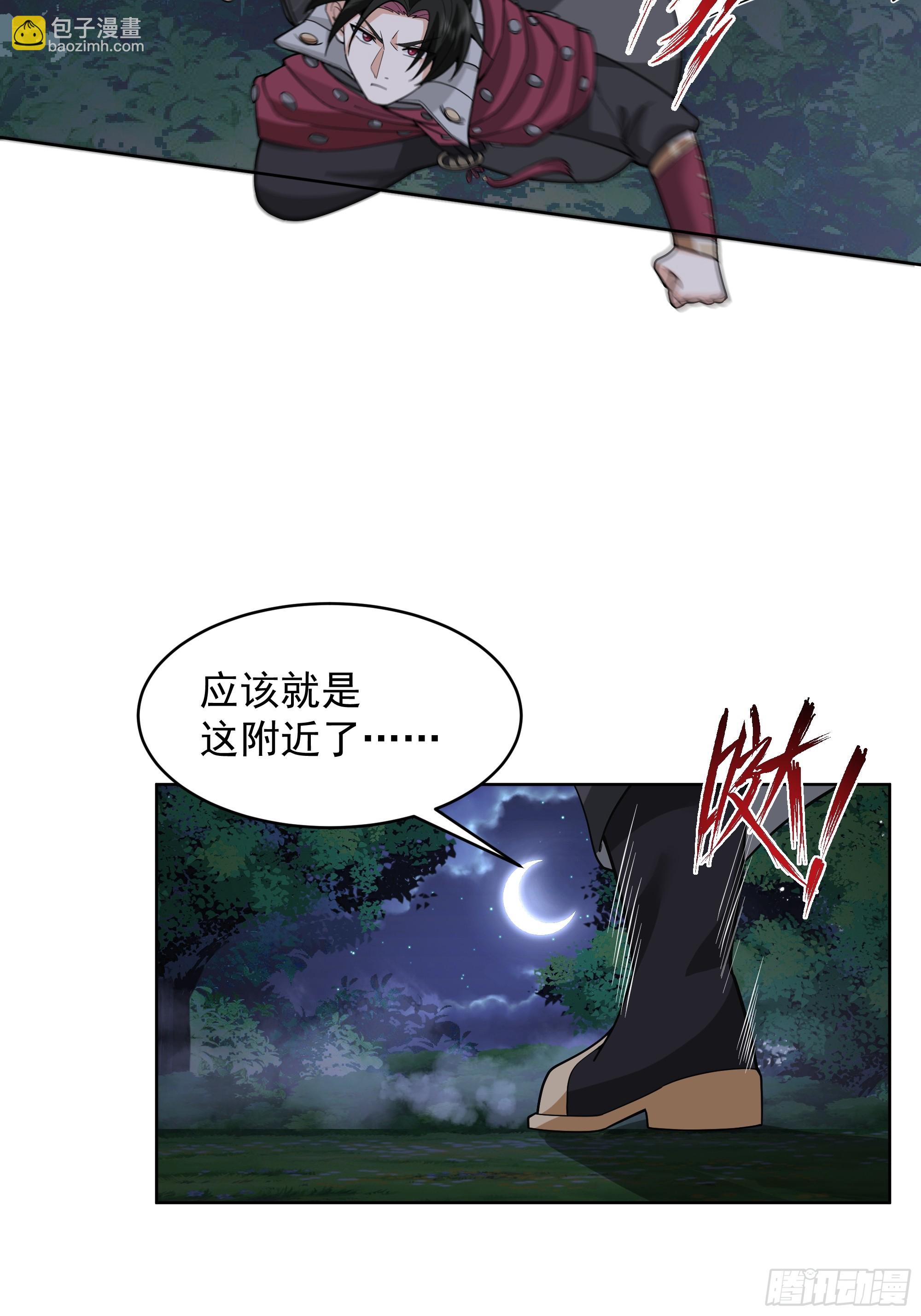 第42话-吃人的洞窟(1/2)-第42话