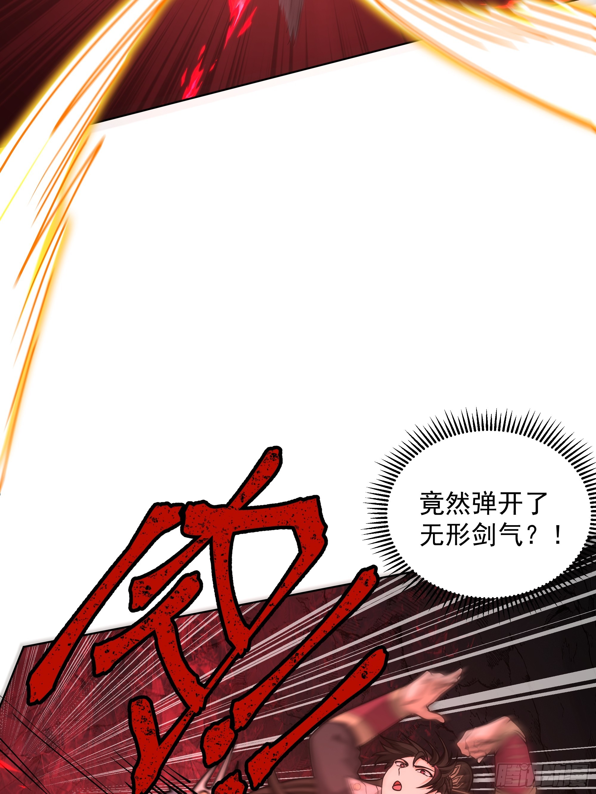 第42话-吃人的洞窟(1/2)-第42话