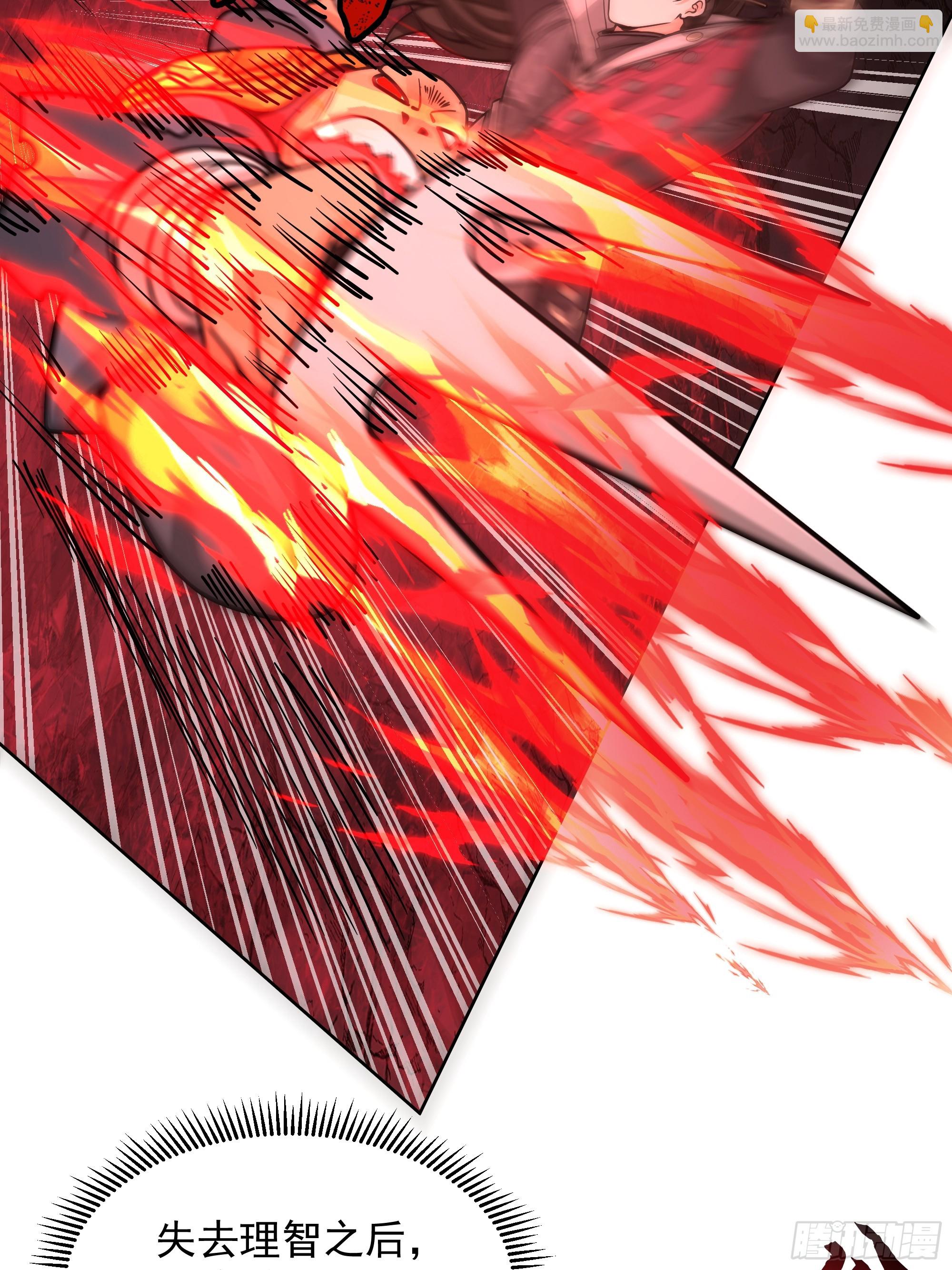 第42话-吃人的洞窟(1/2)-第42话