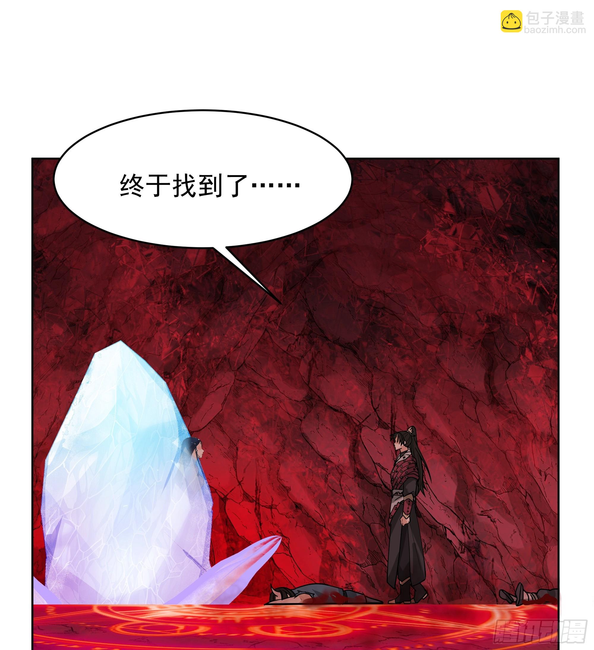 第42话-吃人的洞窟(1/2)-第42话