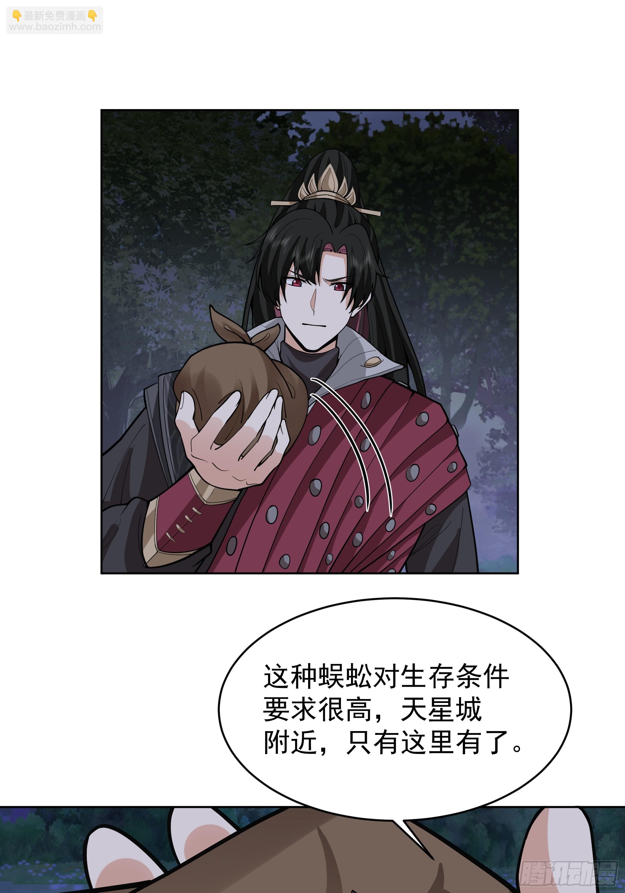 第42话-吃人的洞窟(1/2)-第42话