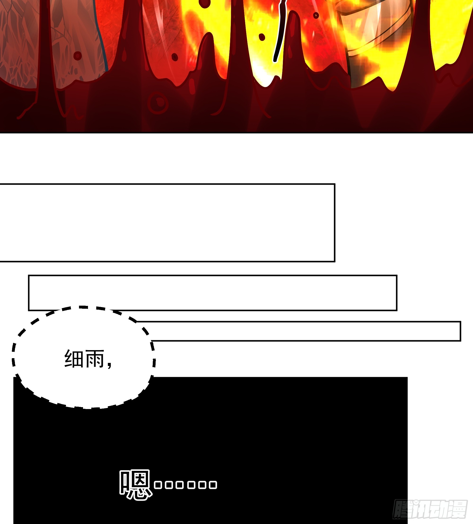 第42话-吃人的洞窟(1/2)-第42话