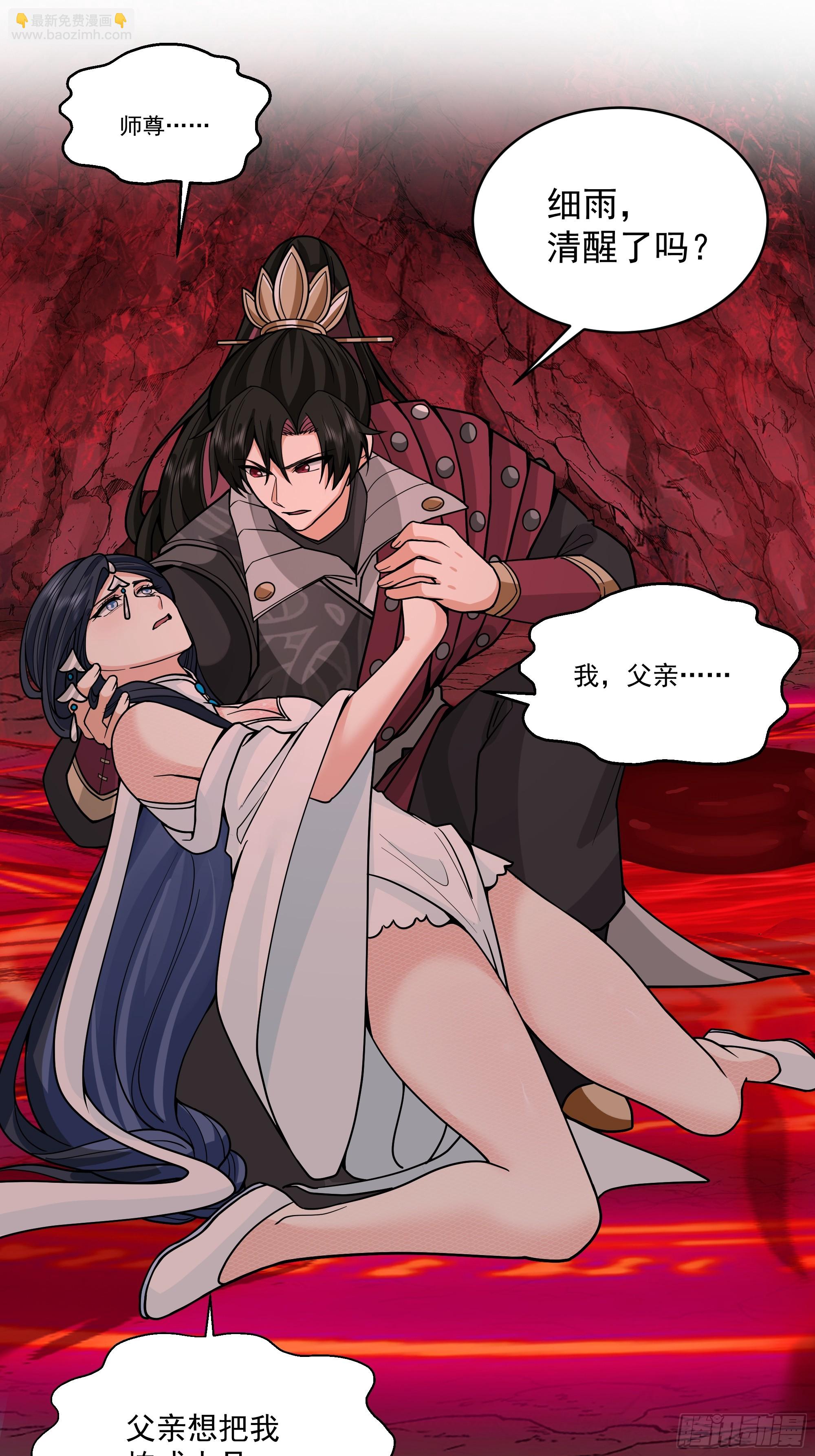 第42话-吃人的洞窟(1/2)-第42话