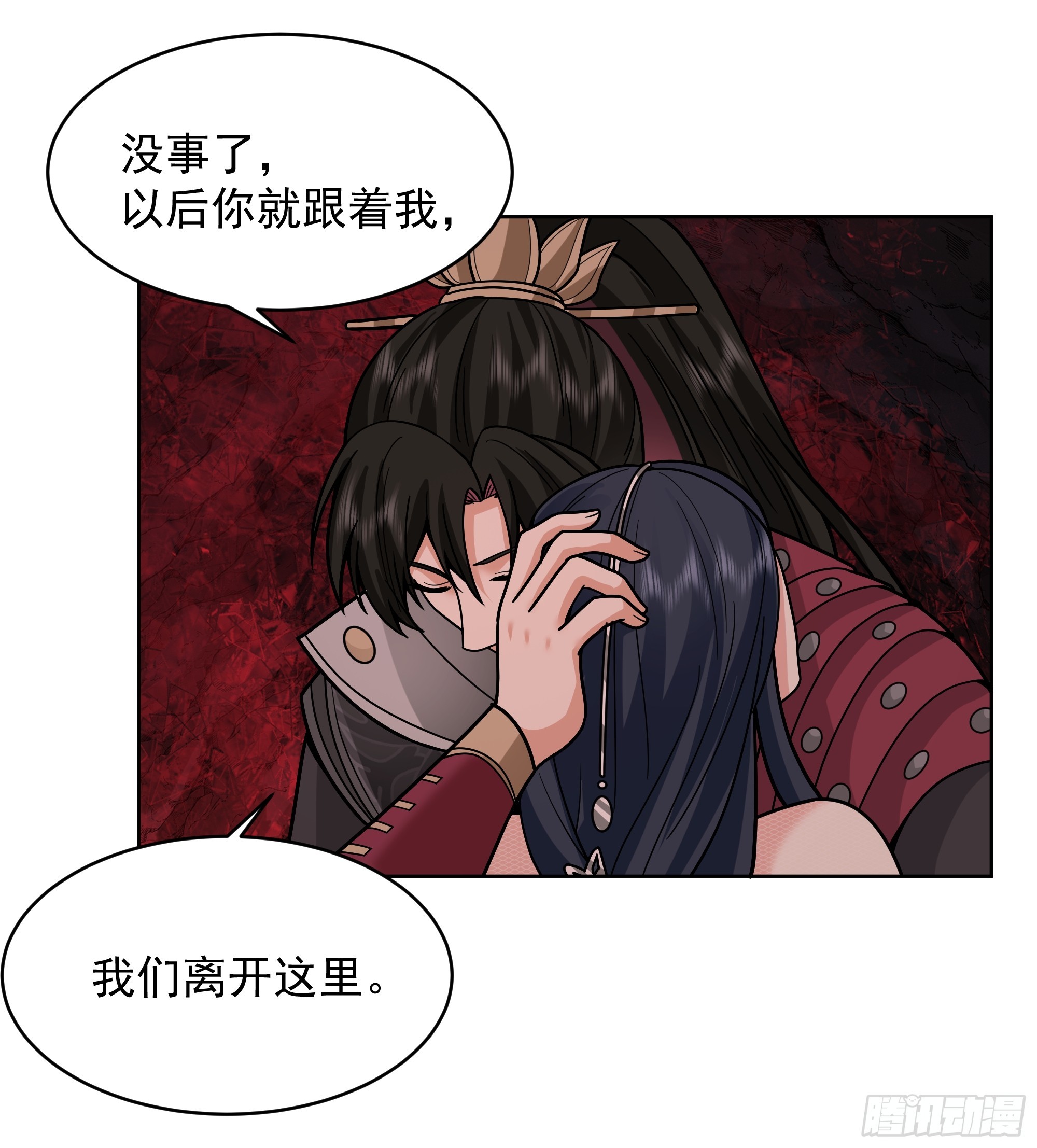 第42话-吃人的洞窟(1/2)-第42话