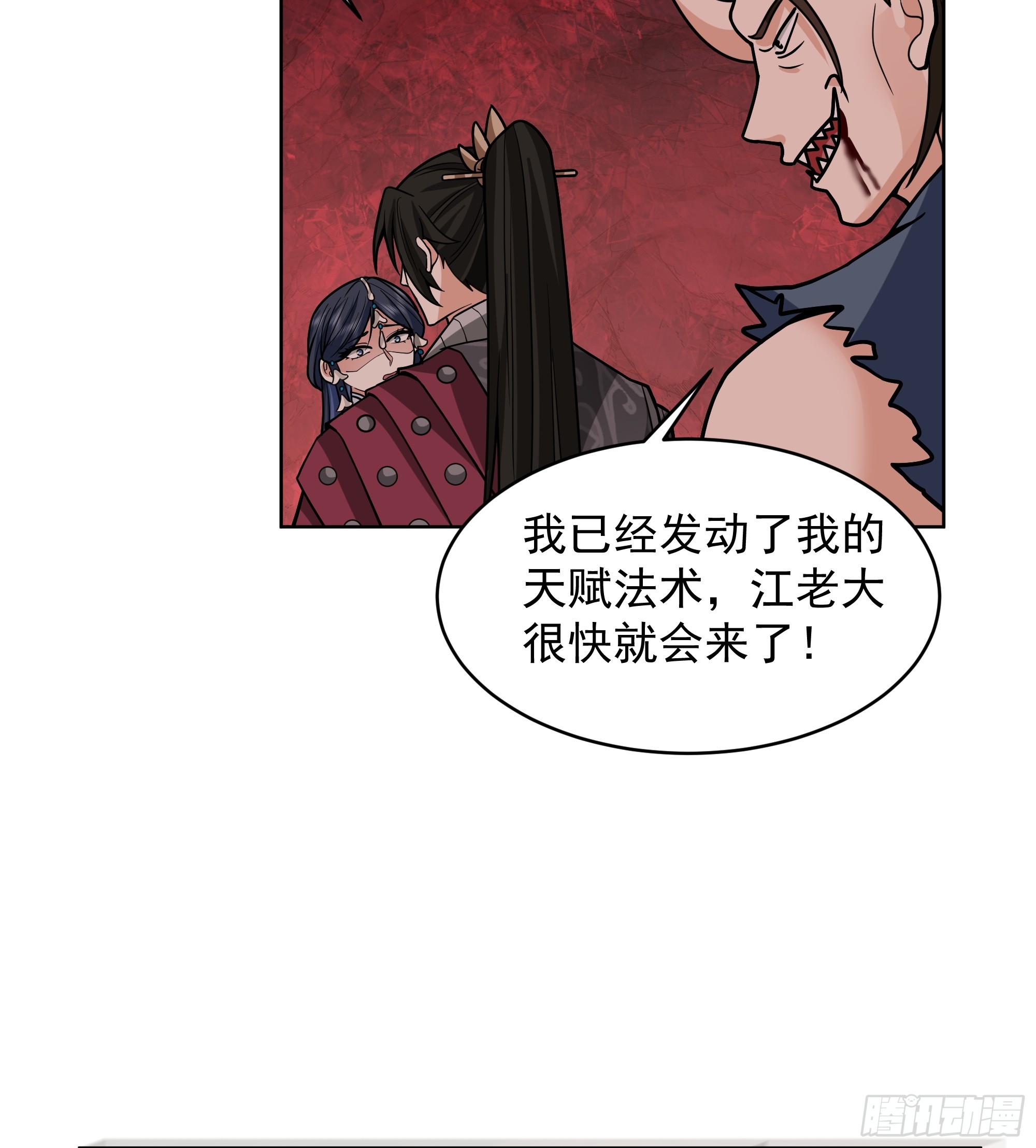 第42话-吃人的洞窟(1/2)-第42话