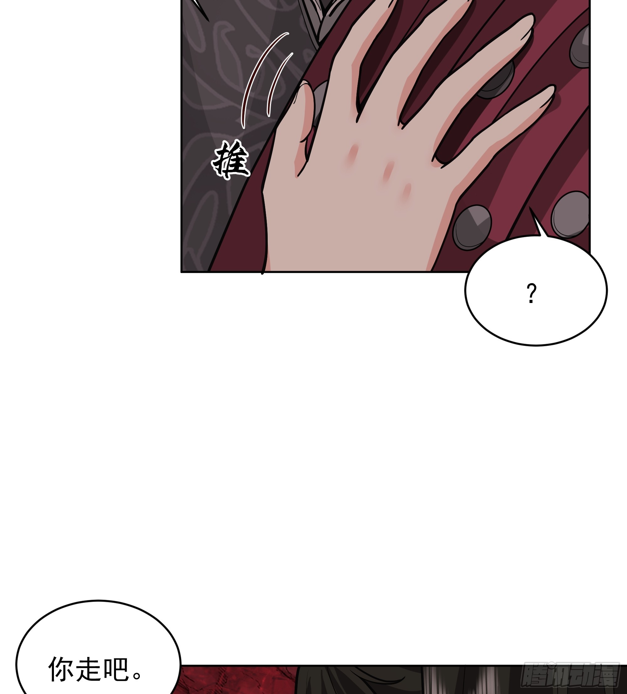 第42话-吃人的洞窟(1/2)-第42话