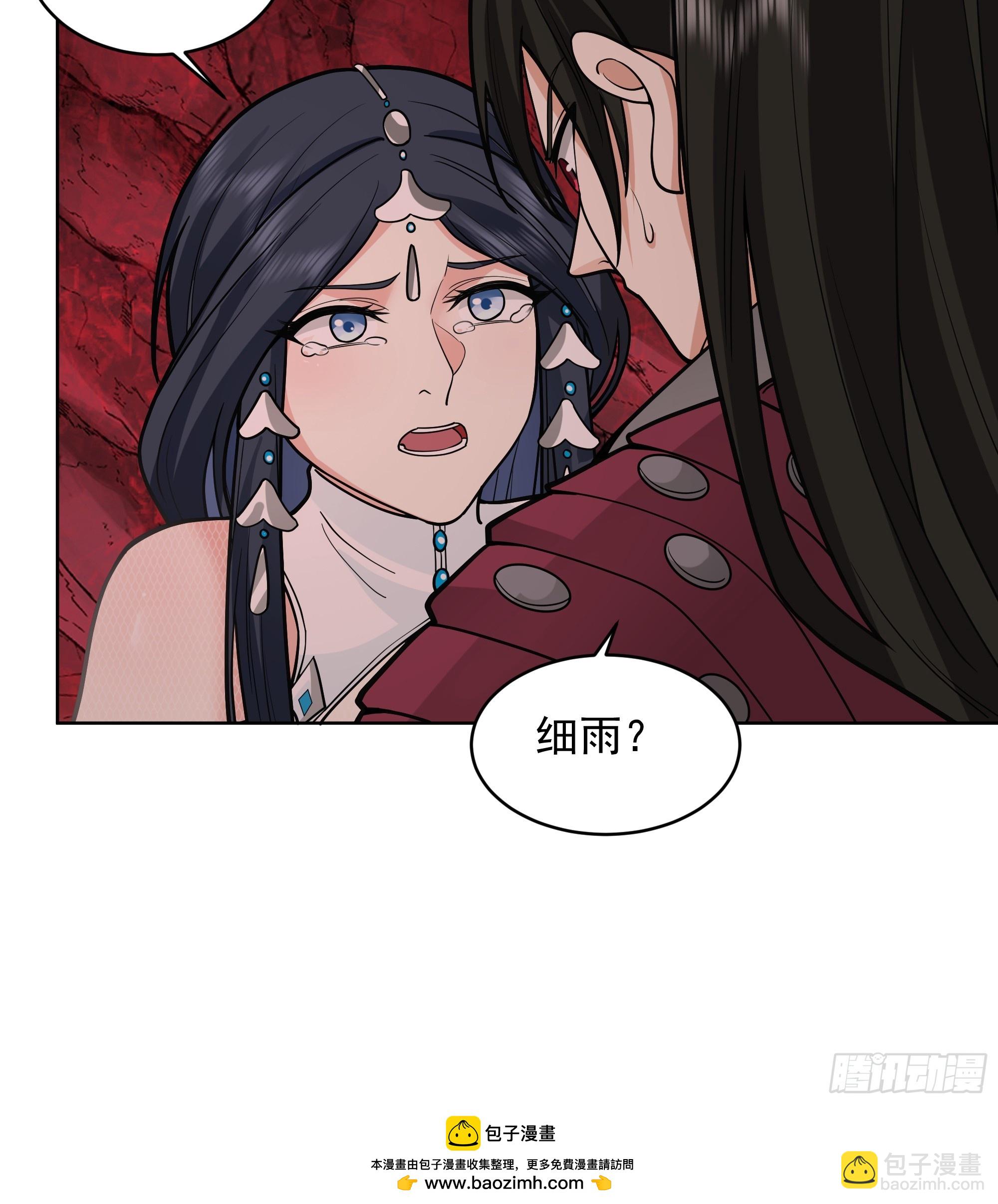 第42话-吃人的洞窟(1/2)-第42话