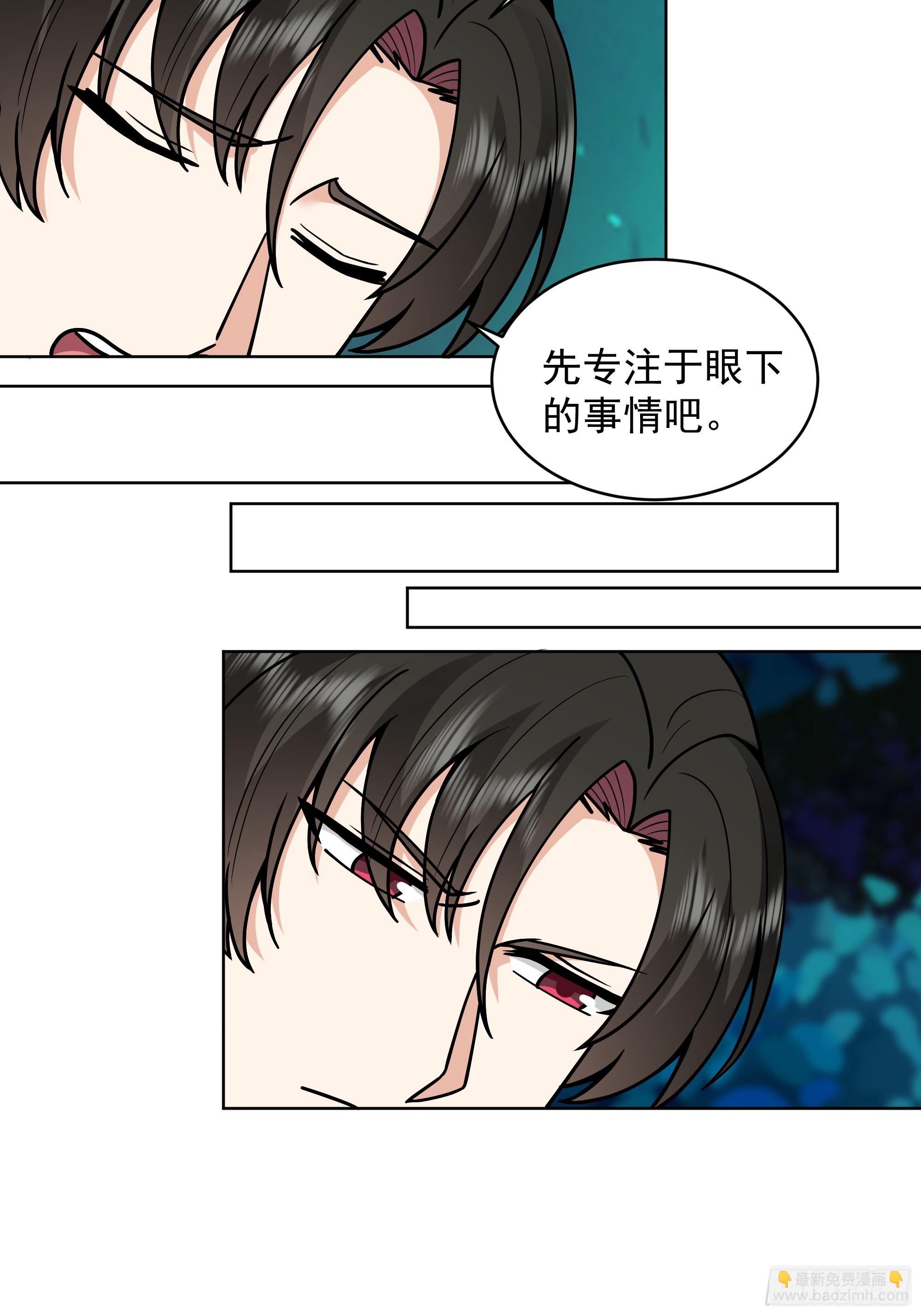 第44话-恐惧来源火力不足(1/2)-第44话