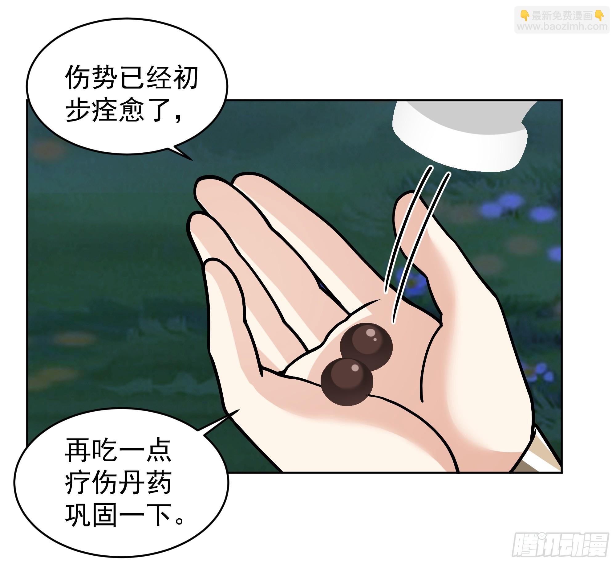 第44话-恐惧来源火力不足(1/2)-第44话