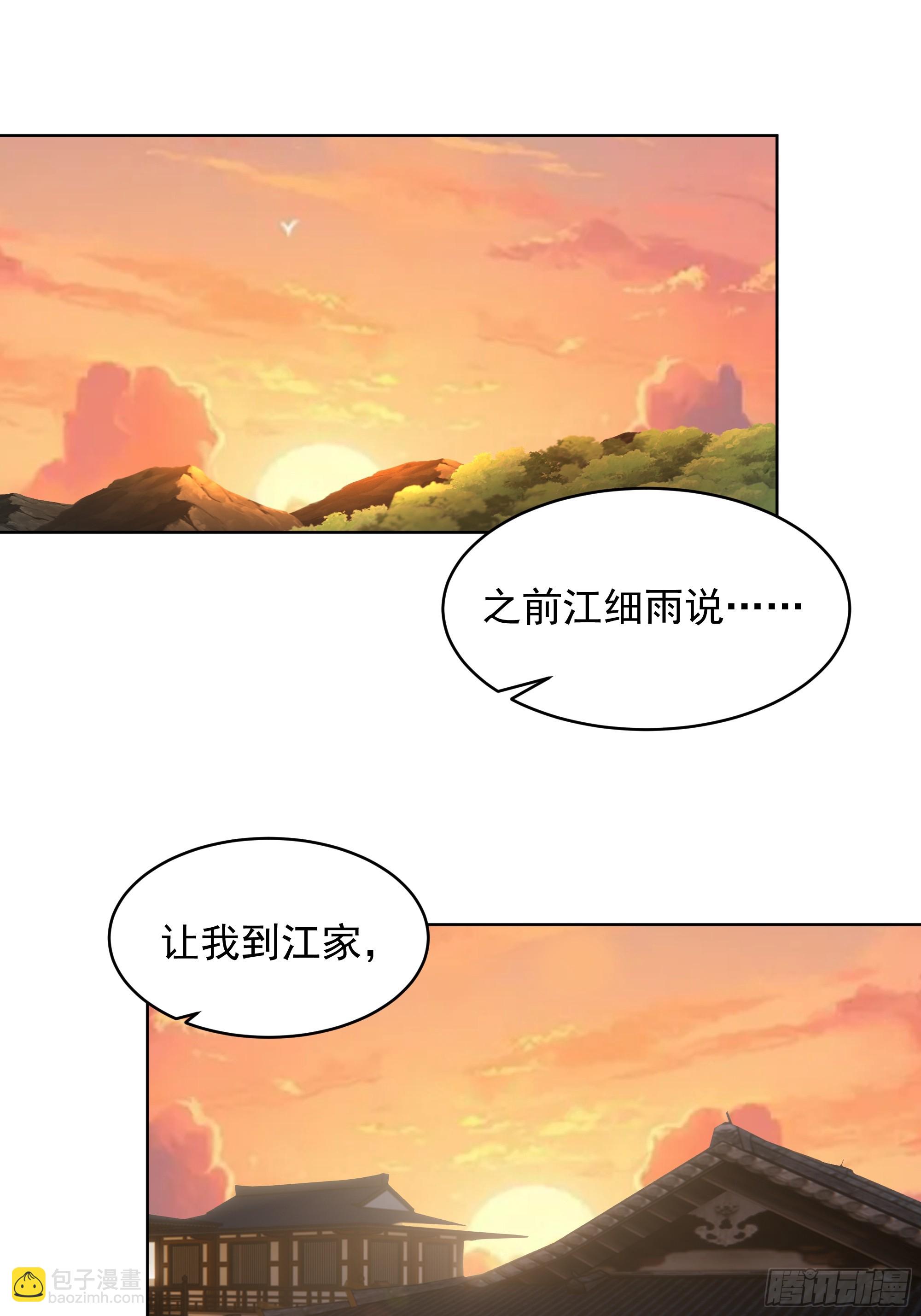 第44话-恐惧来源火力不足(1/2)-第44话