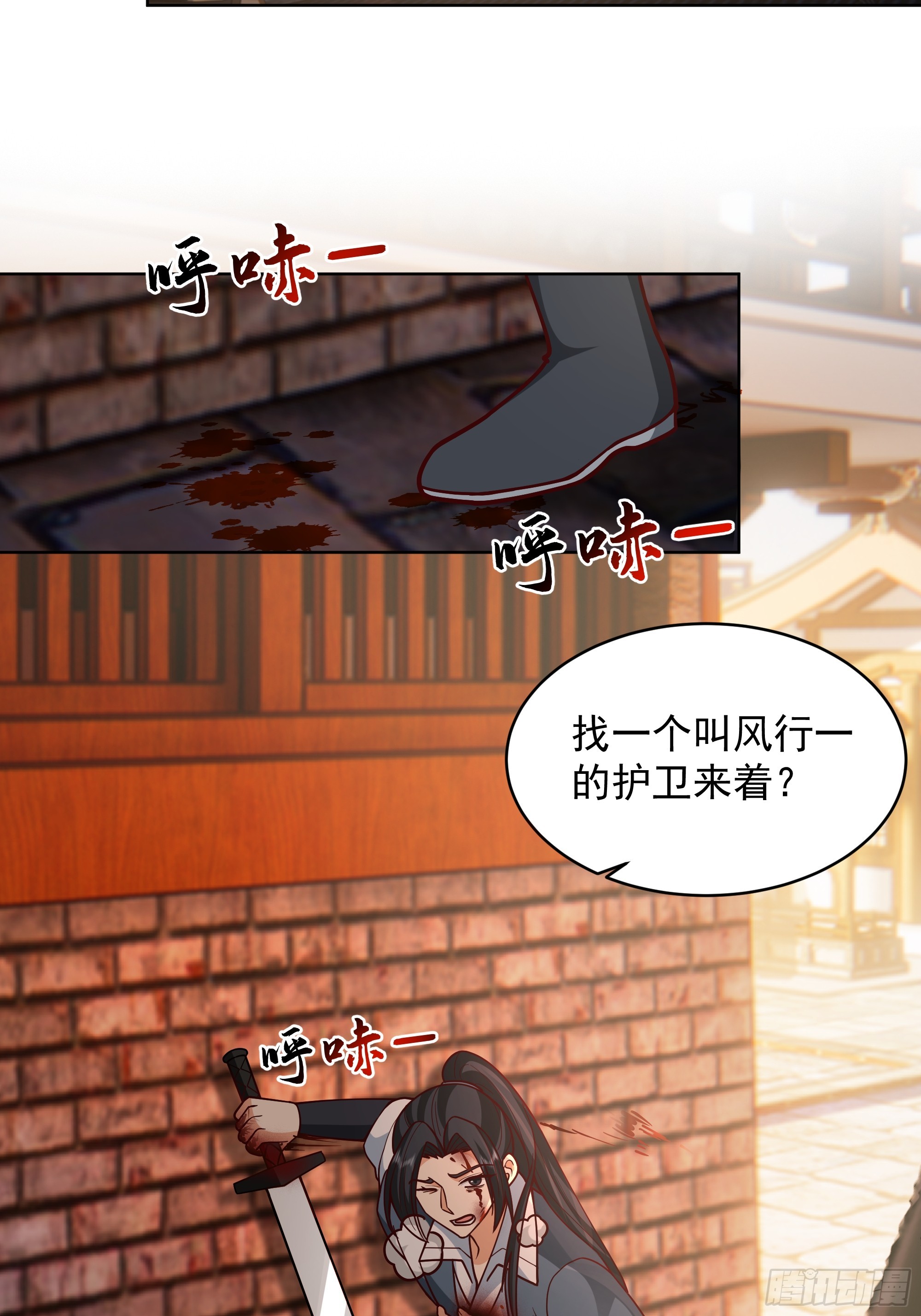 第44话-恐惧来源火力不足(1/2)-第44话