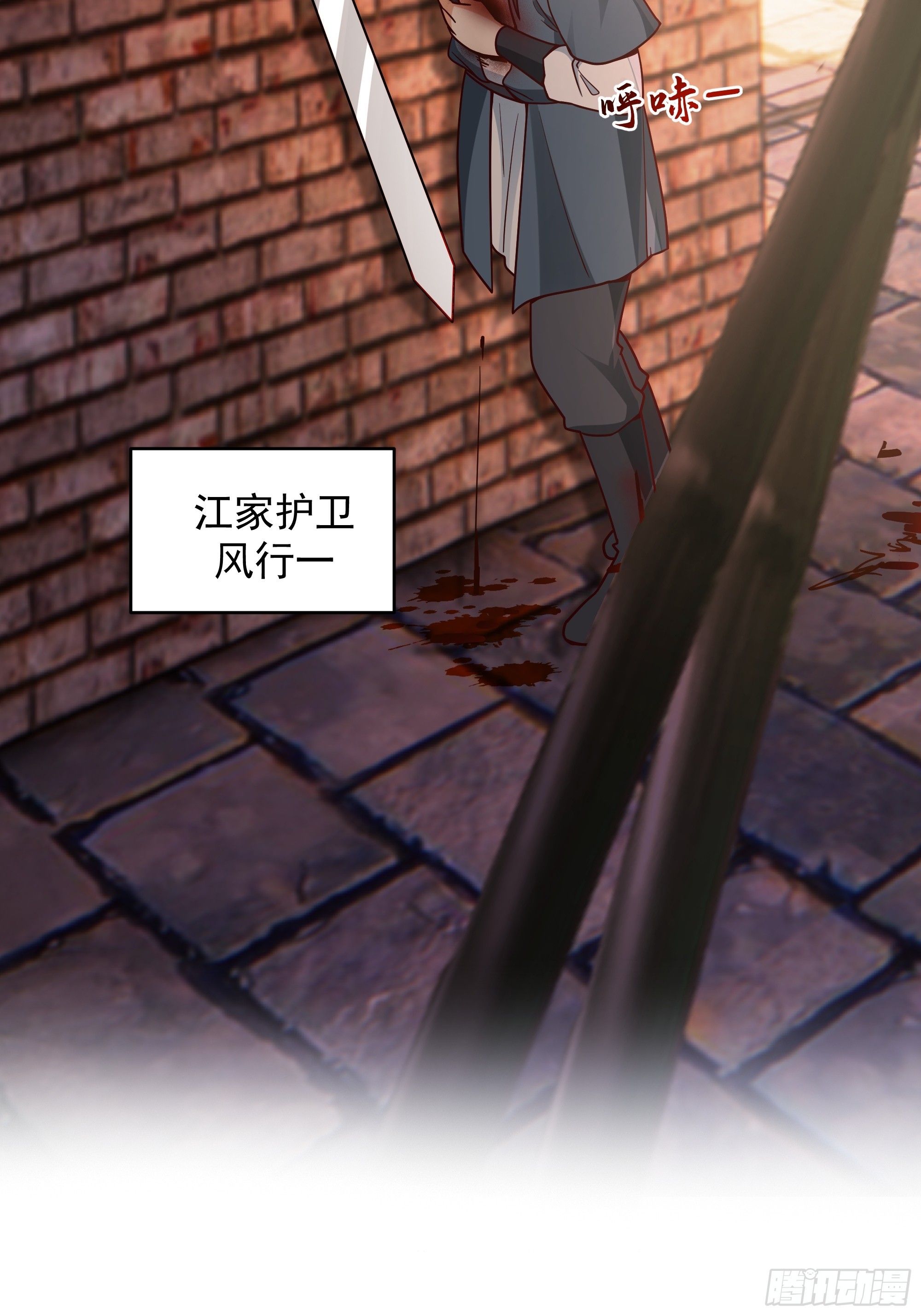 第44话-恐惧来源火力不足(1/2)-第44话