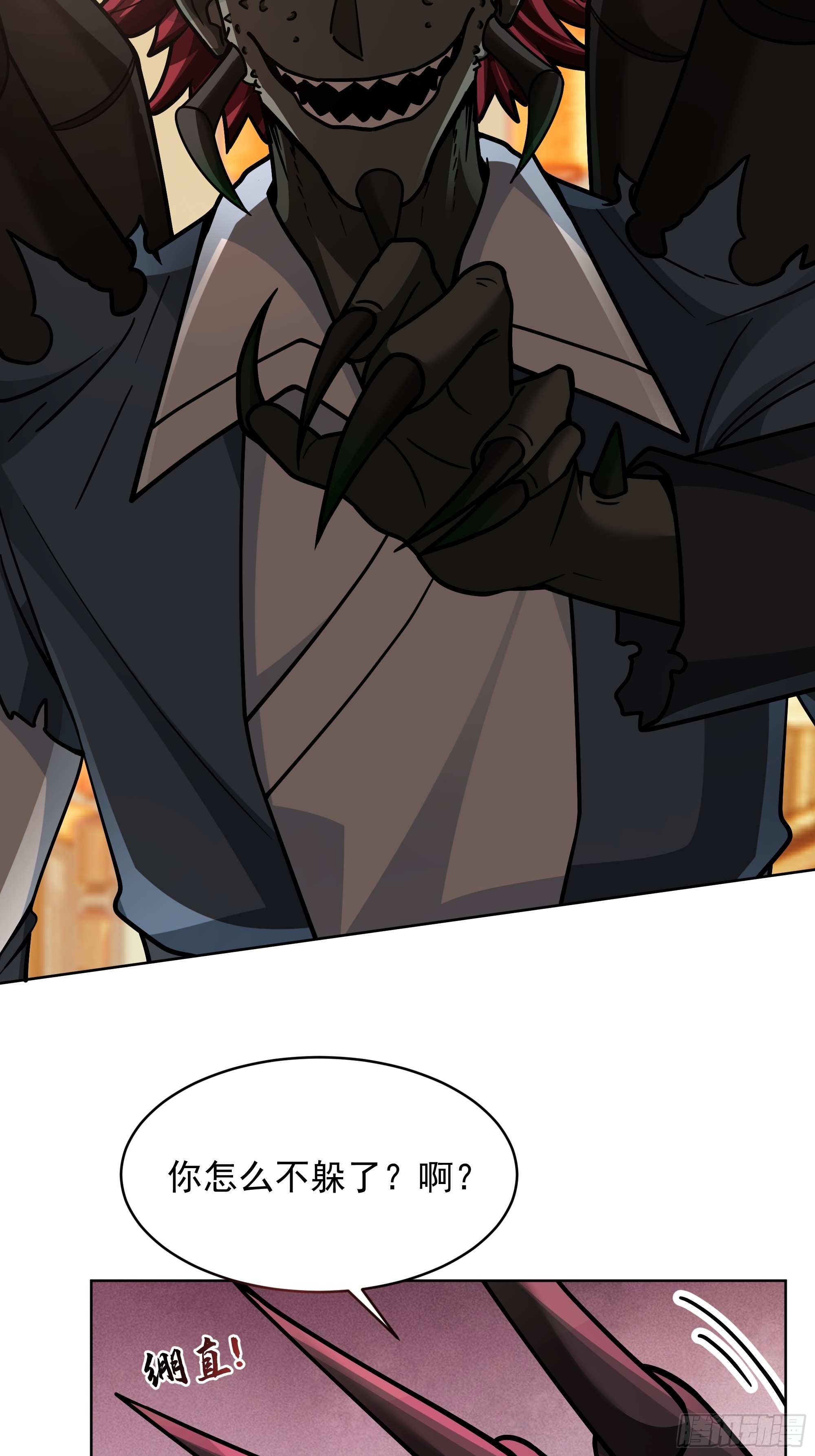 第44话-恐惧来源火力不足(1/2)-第44话