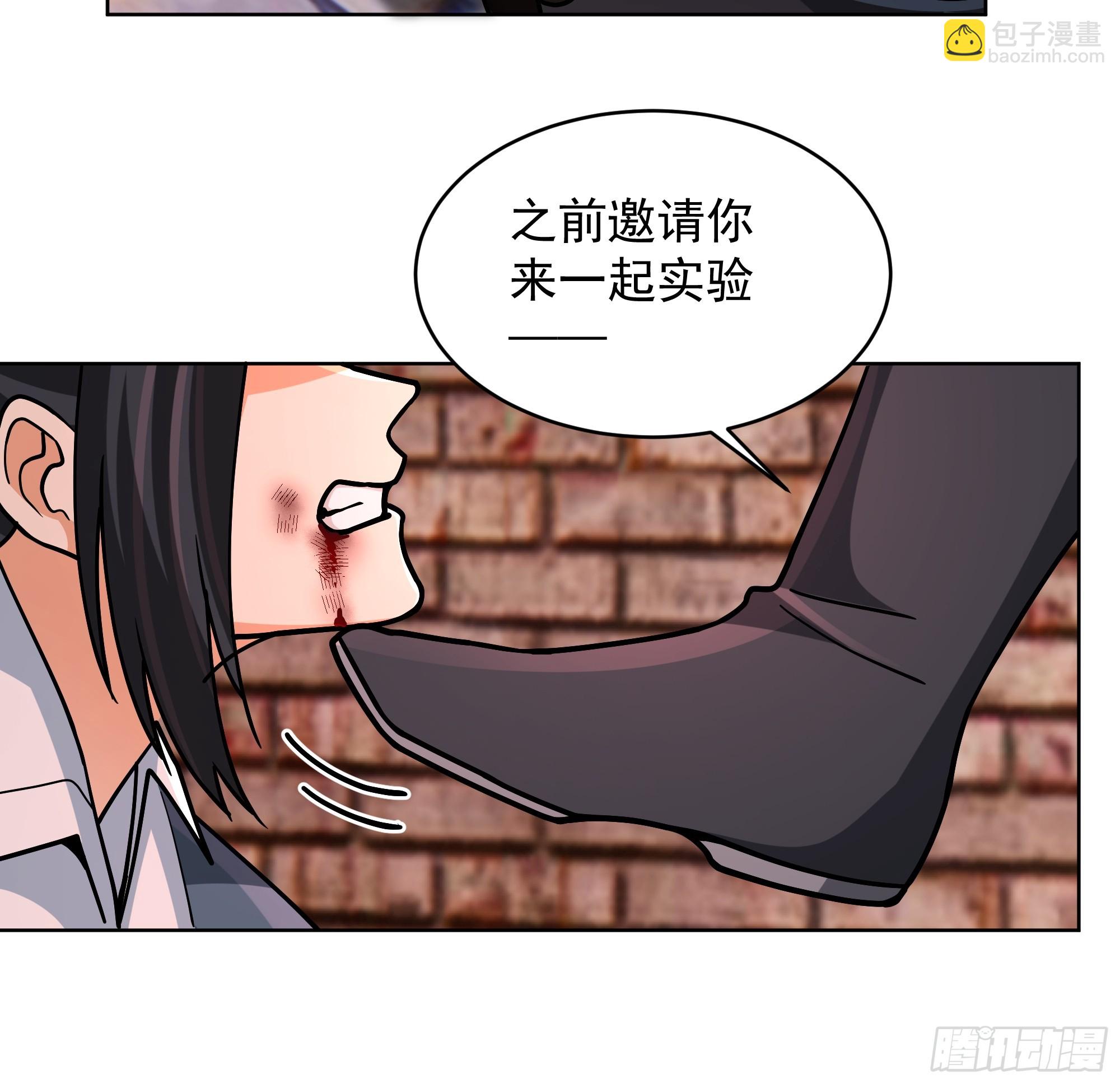 第44话-恐惧来源火力不足(1/2)-第44话