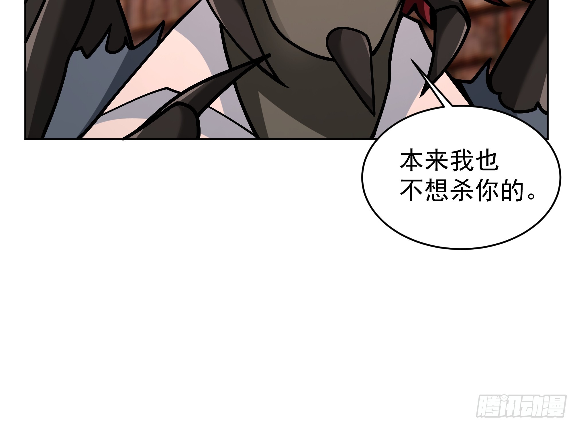 第44话-恐惧来源火力不足(1/2)-第44话