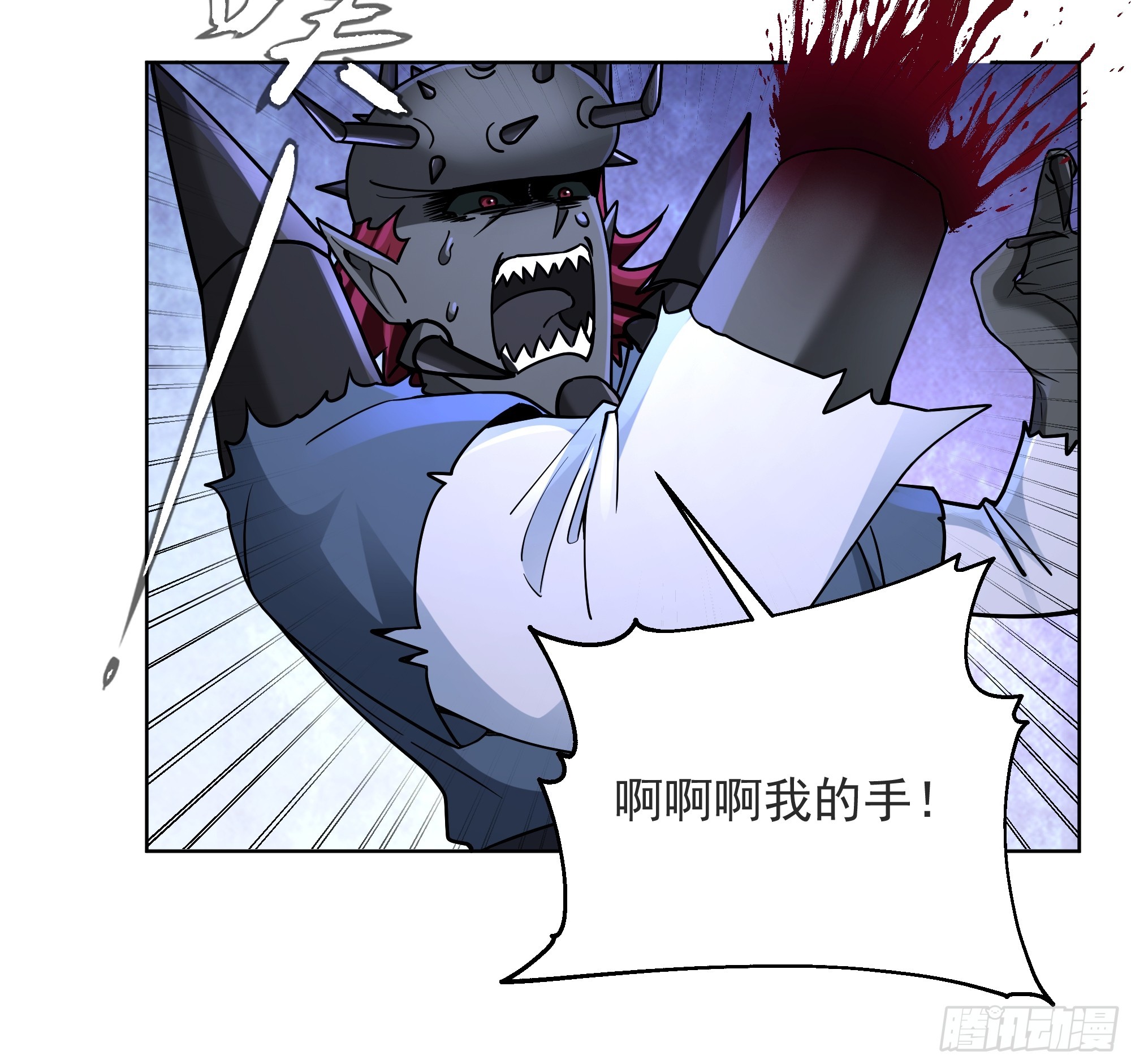 第44话-恐惧来源火力不足(1/2)-第44话