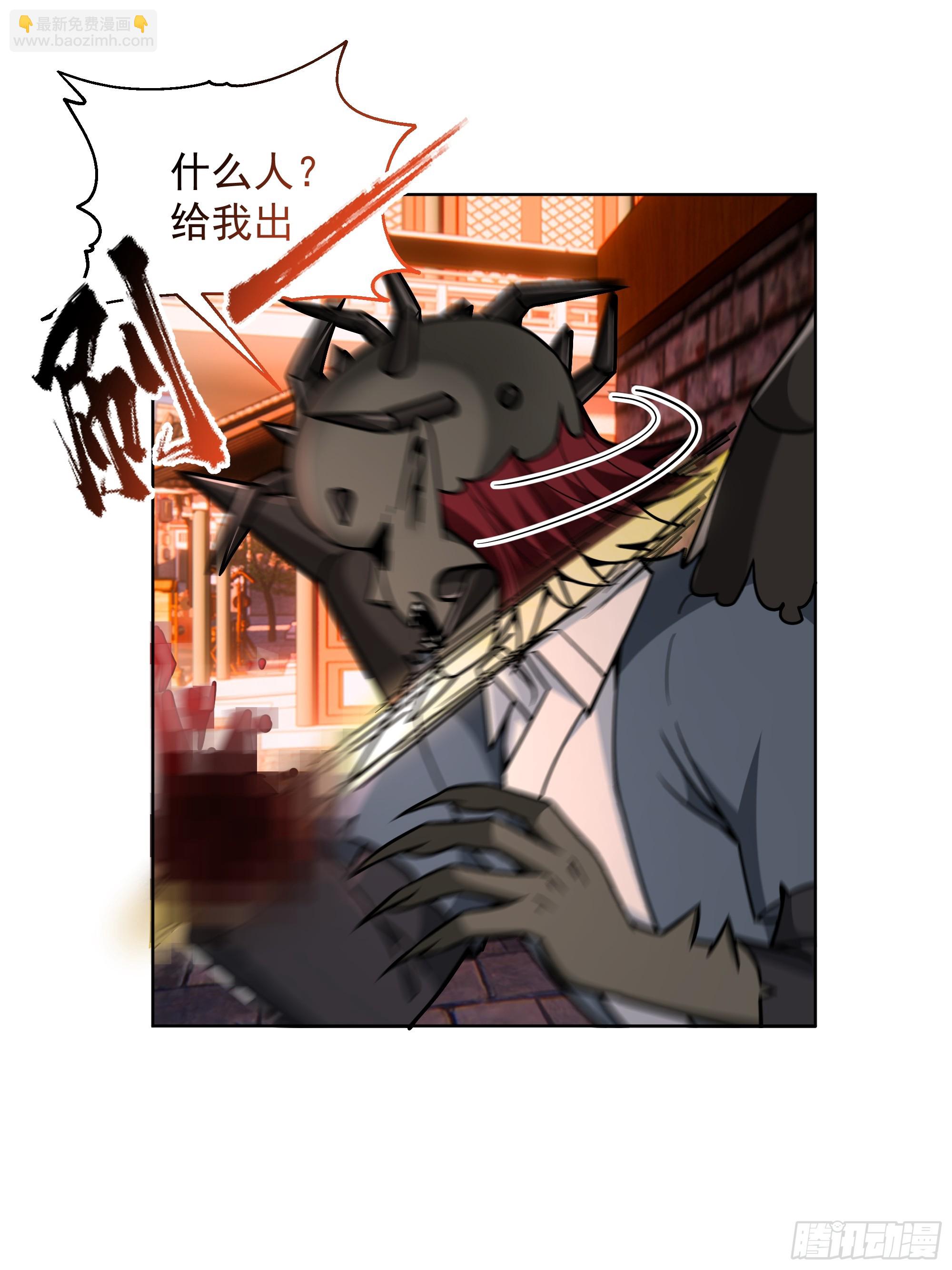 第44话-恐惧来源火力不足(1/2)-第44话