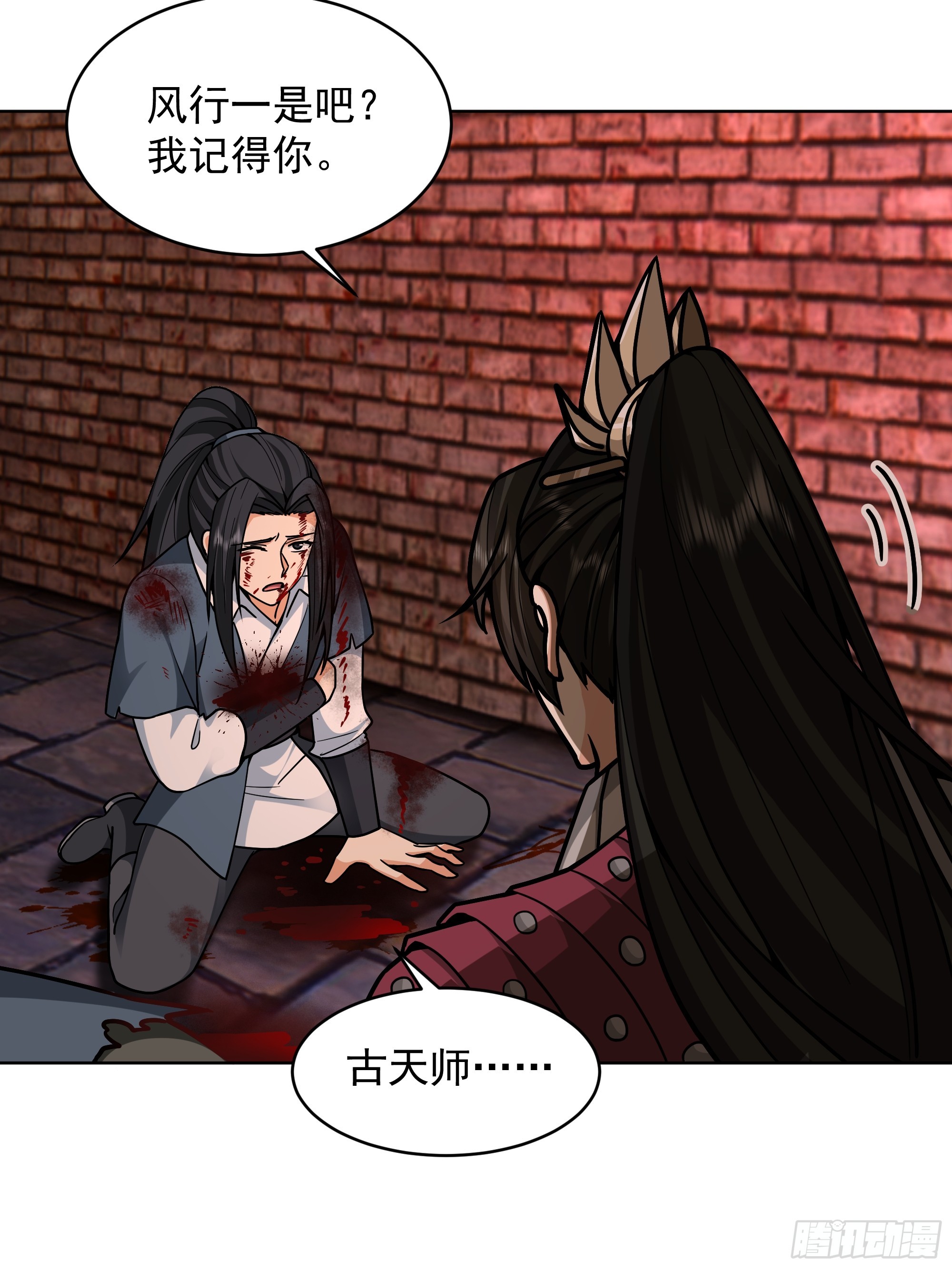 第44话-恐惧来源火力不足(1/2)-第44话