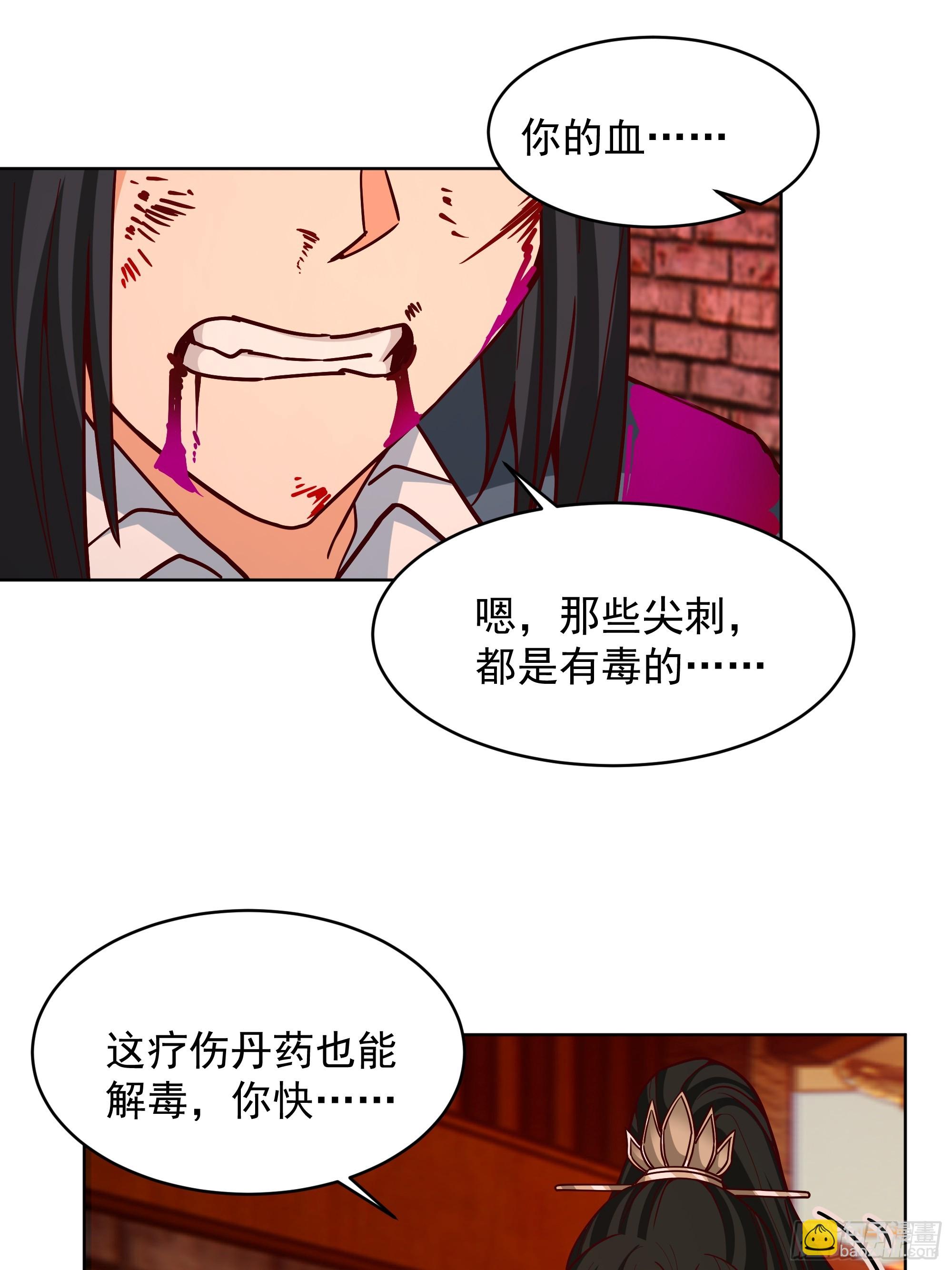 第44话-恐惧来源火力不足(1/2)-第44话