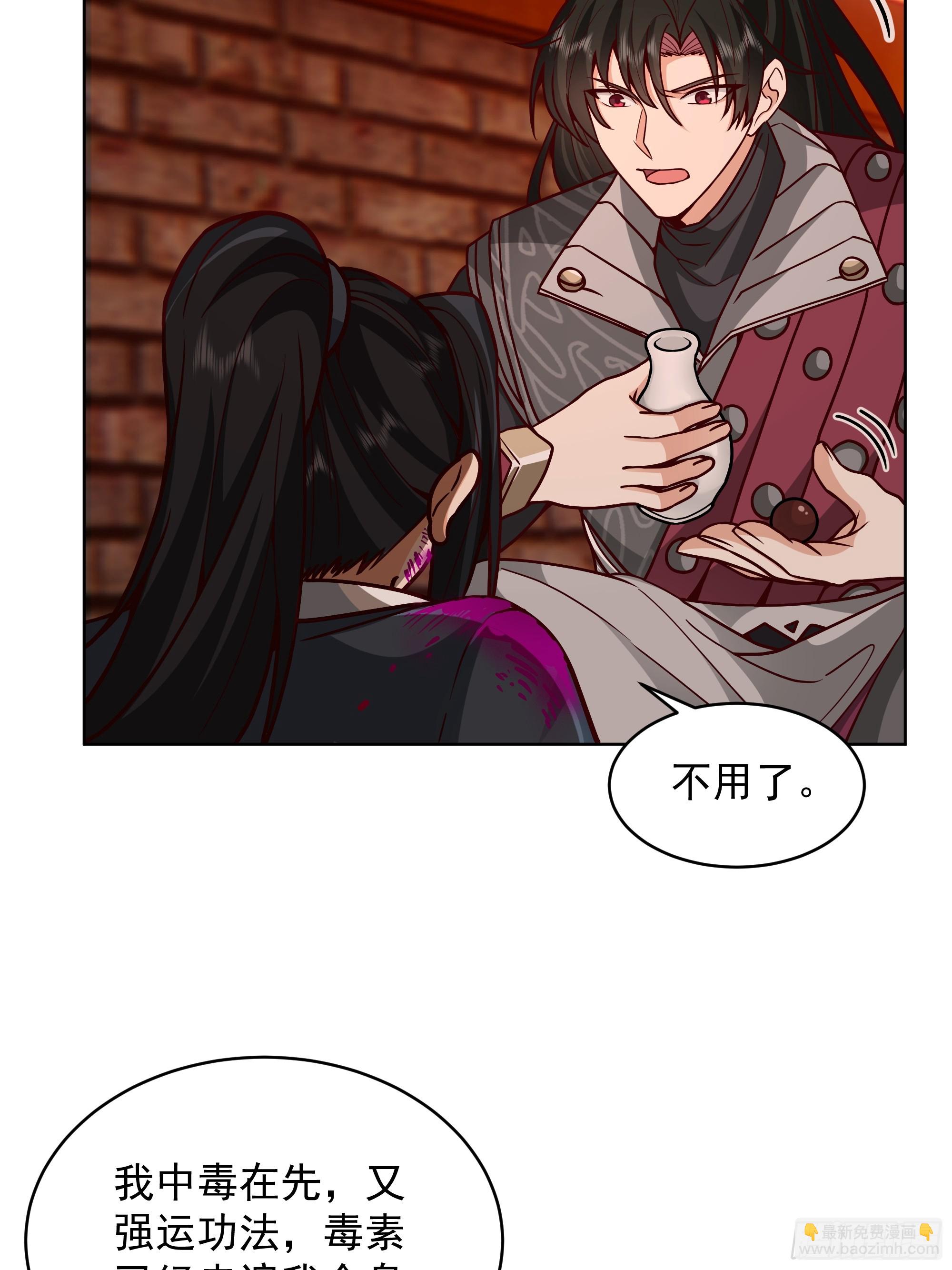 第44话-恐惧来源火力不足(1/2)-第44话