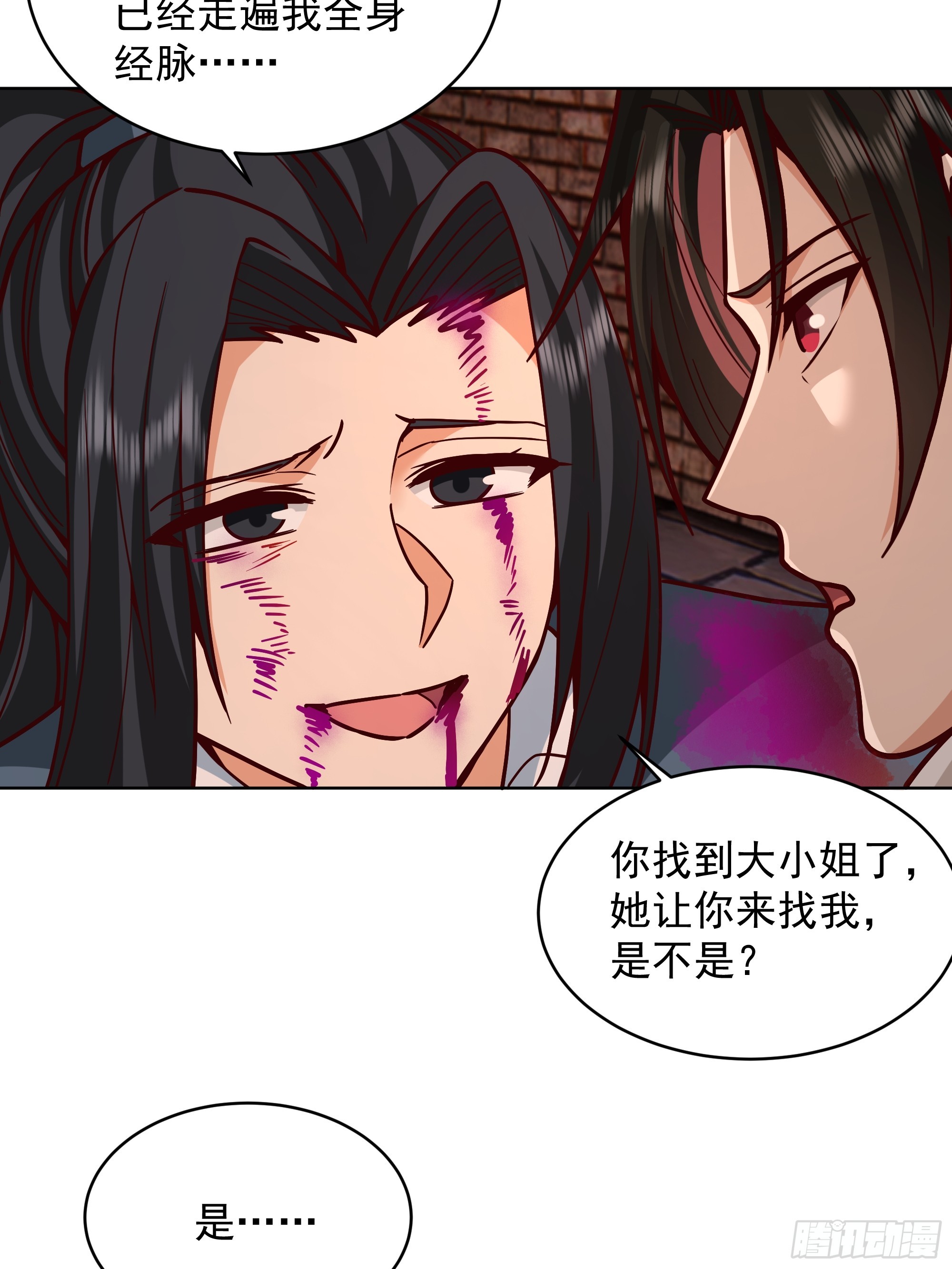 第44话-恐惧来源火力不足(1/2)-第44话