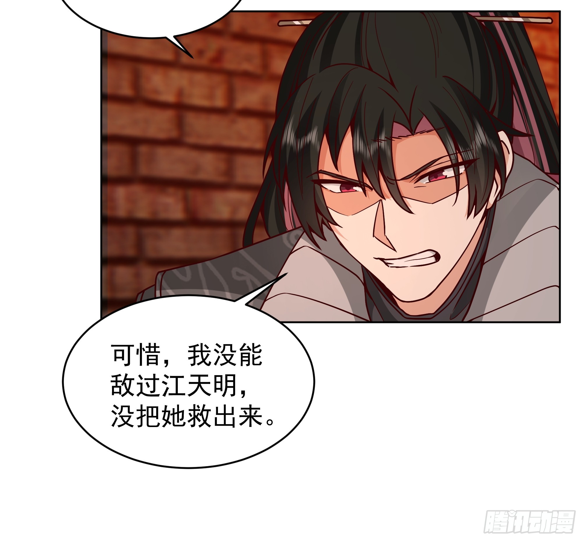 第44话-恐惧来源火力不足(1/2)-第44话