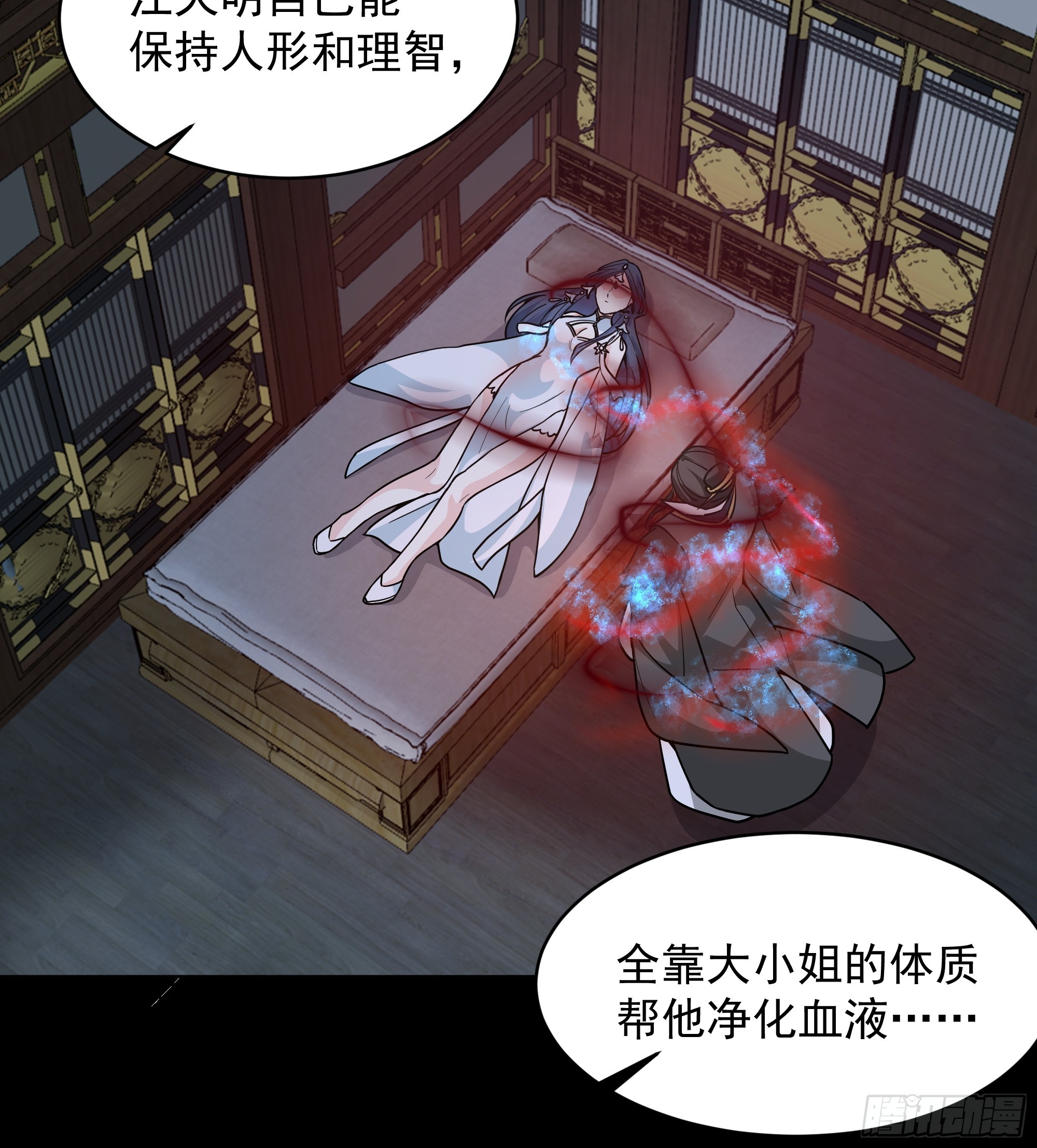 第44话-恐惧来源火力不足(1/2)-第44话