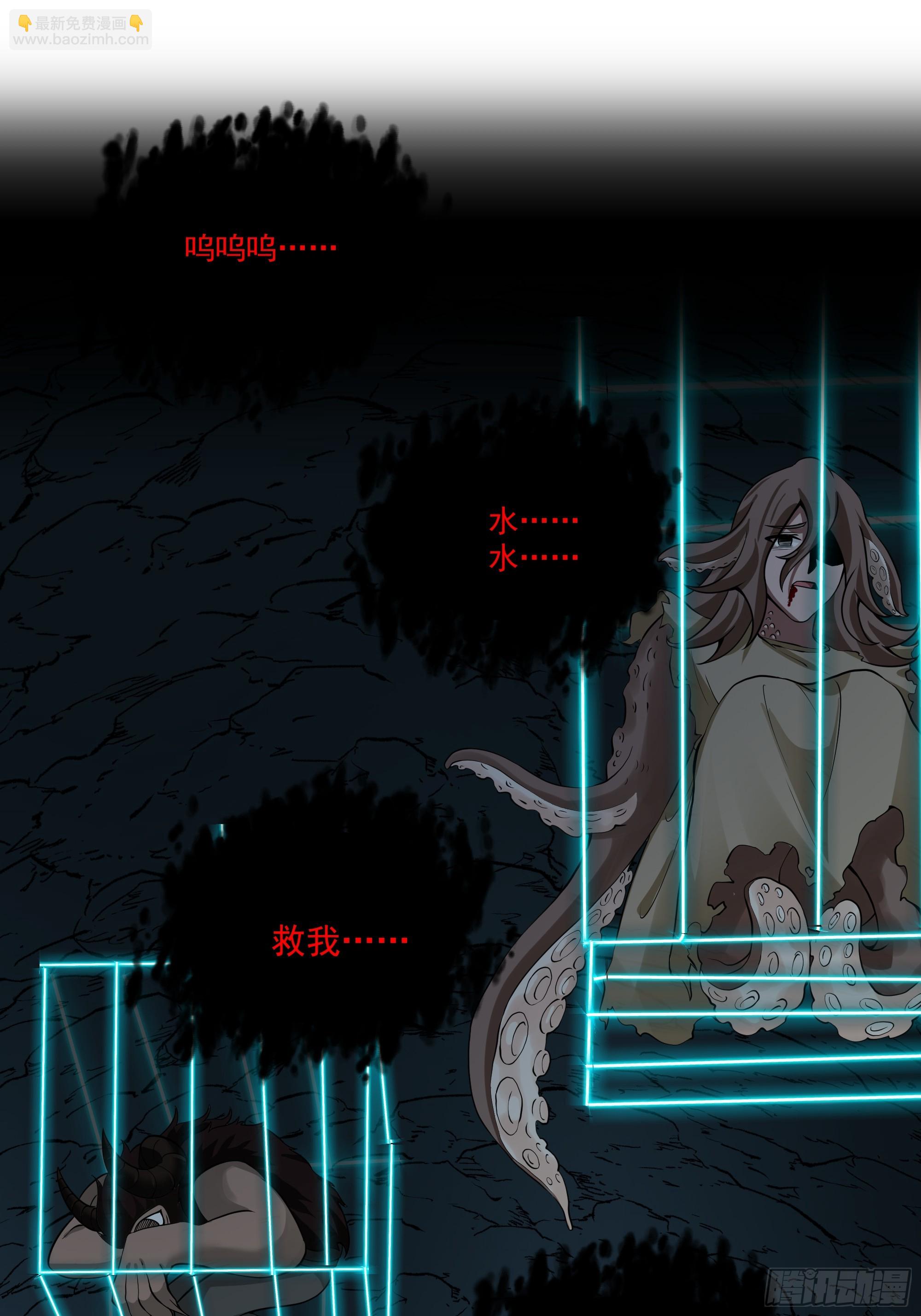 第46话-人体实验(1/2)-第46话