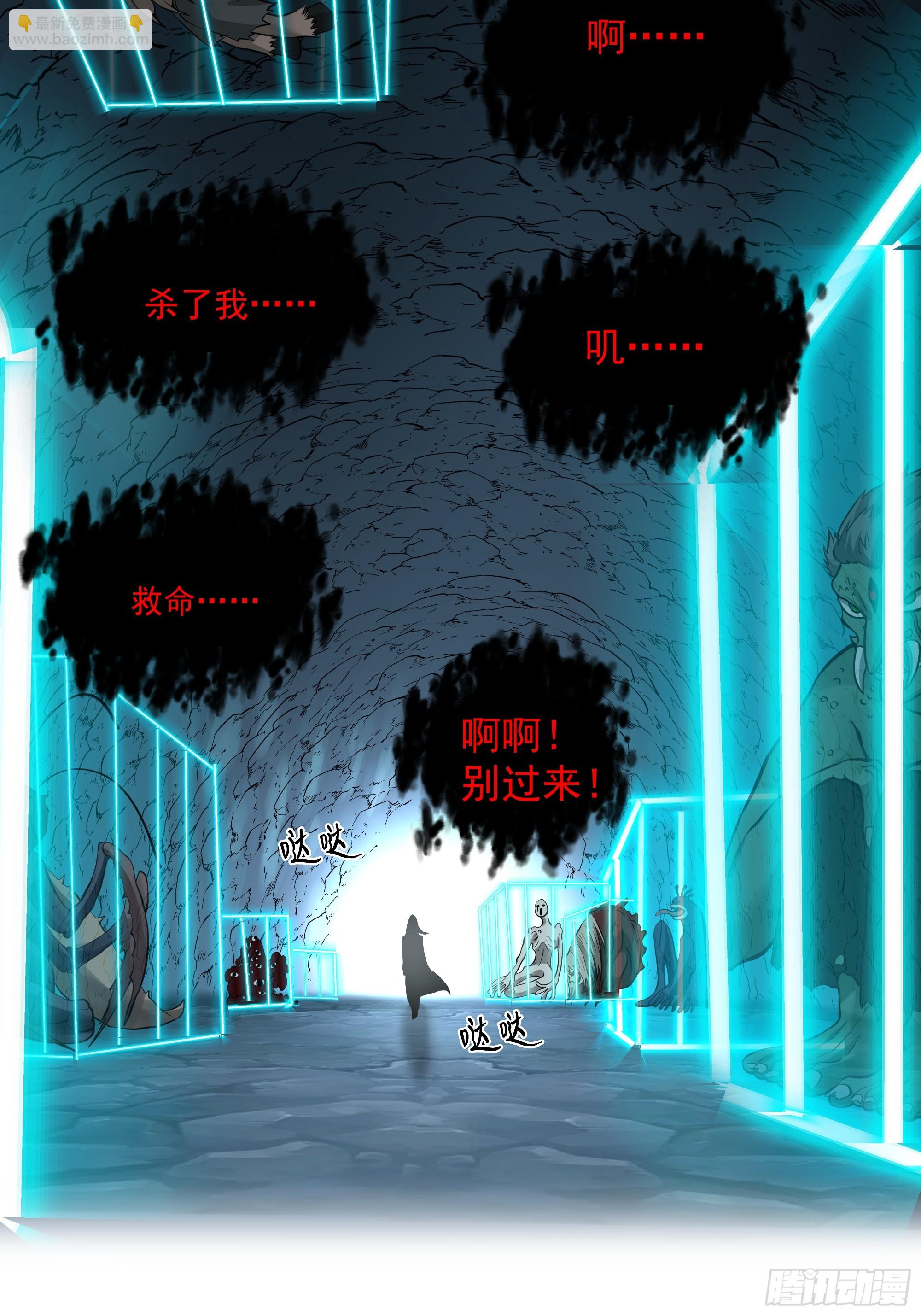 第46话-人体实验(1/2)-第46话