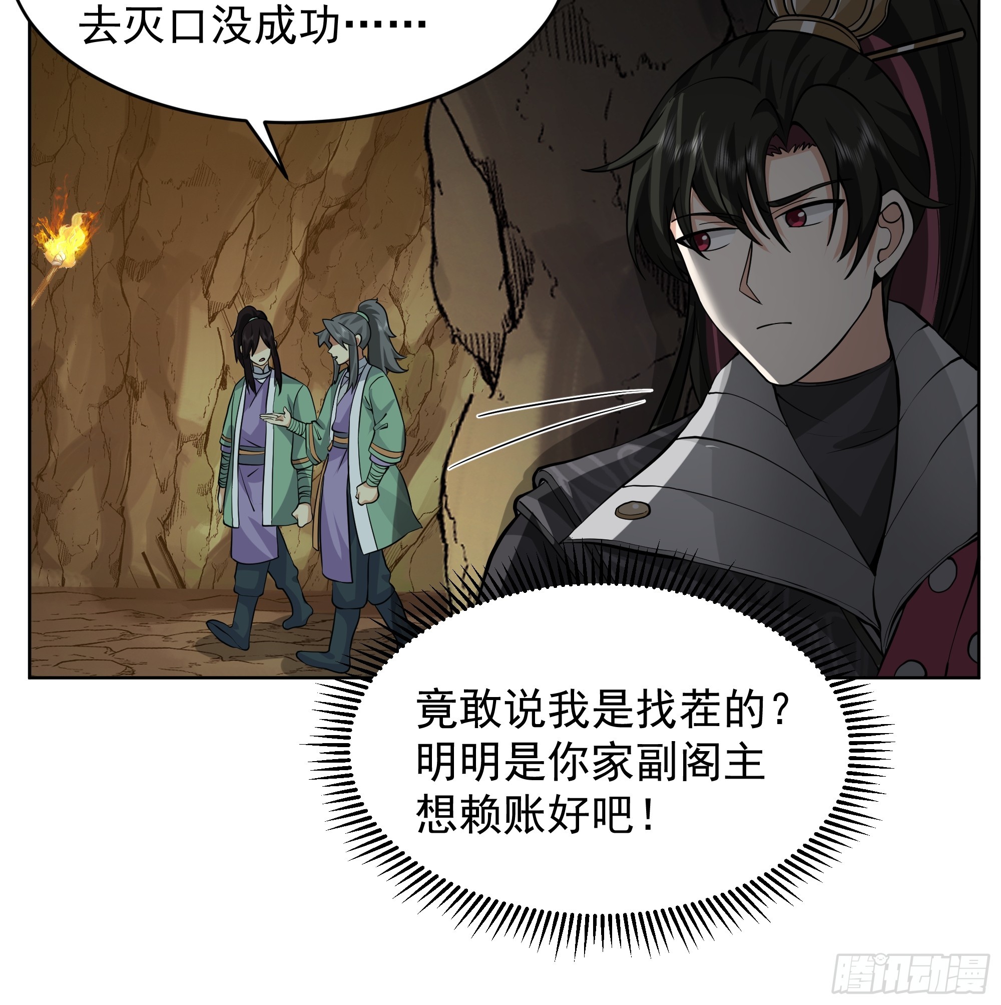 第46话-人体实验(1/2)-第46话