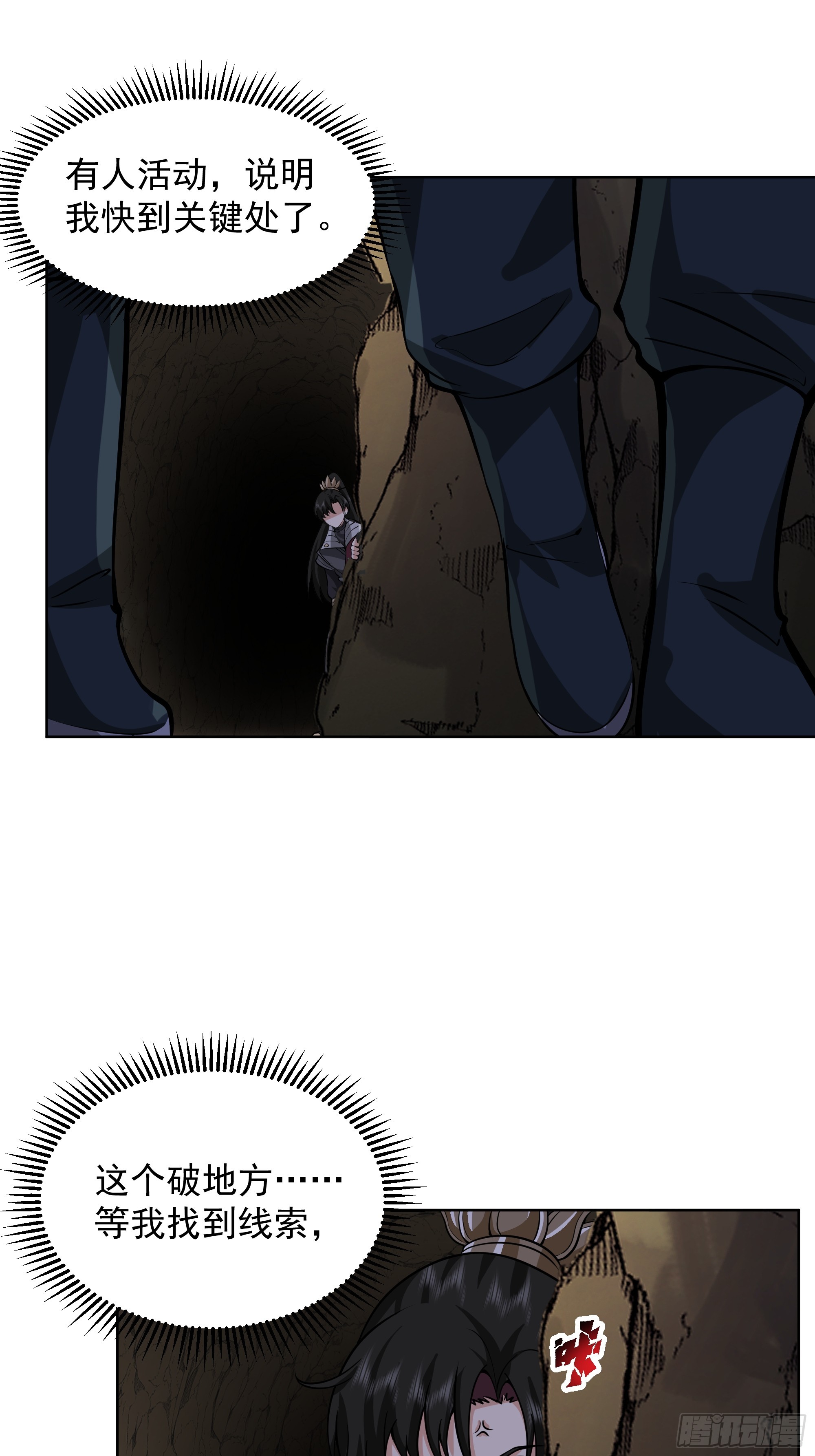 第46话-人体实验(1/2)-第46话